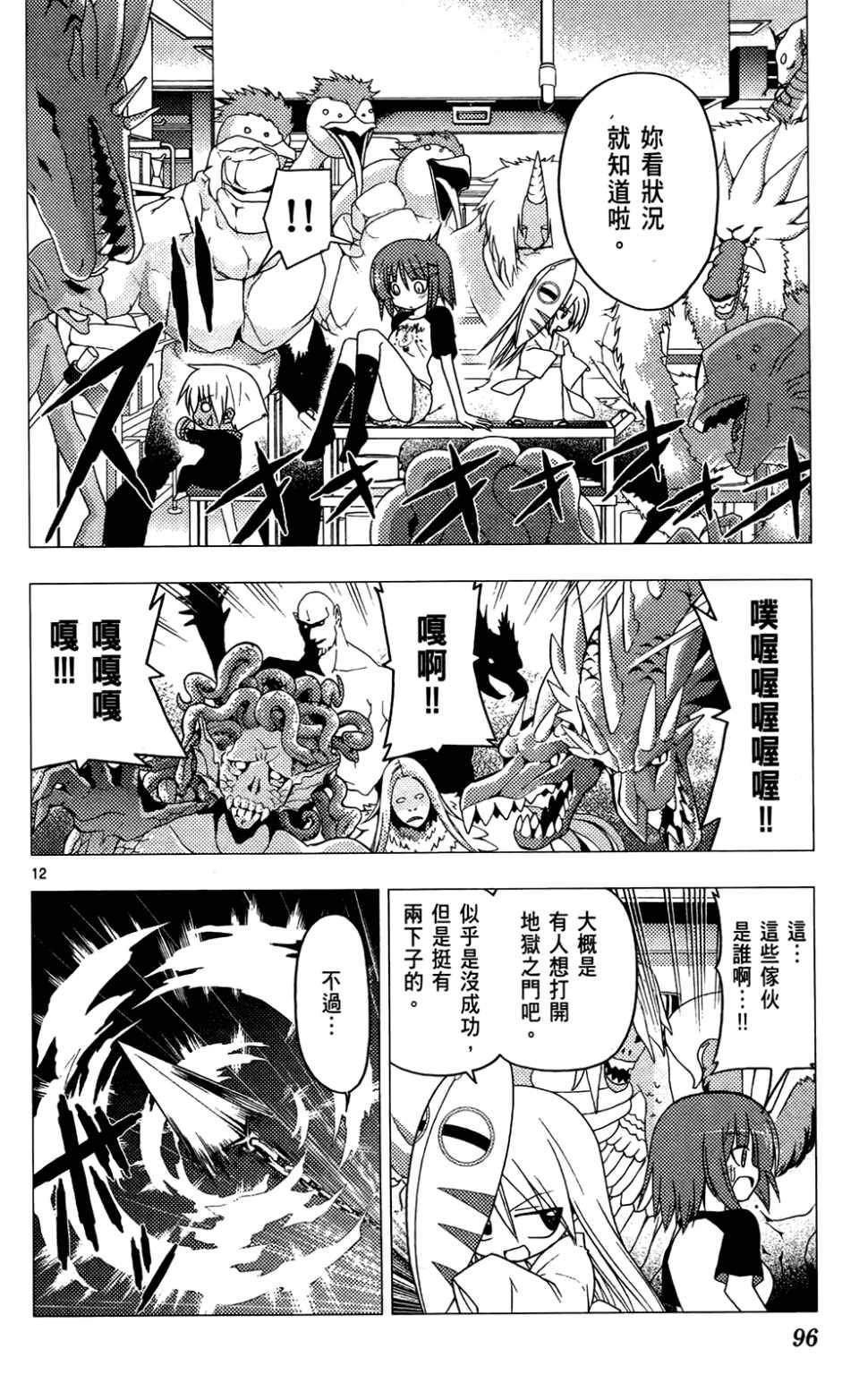 第24卷