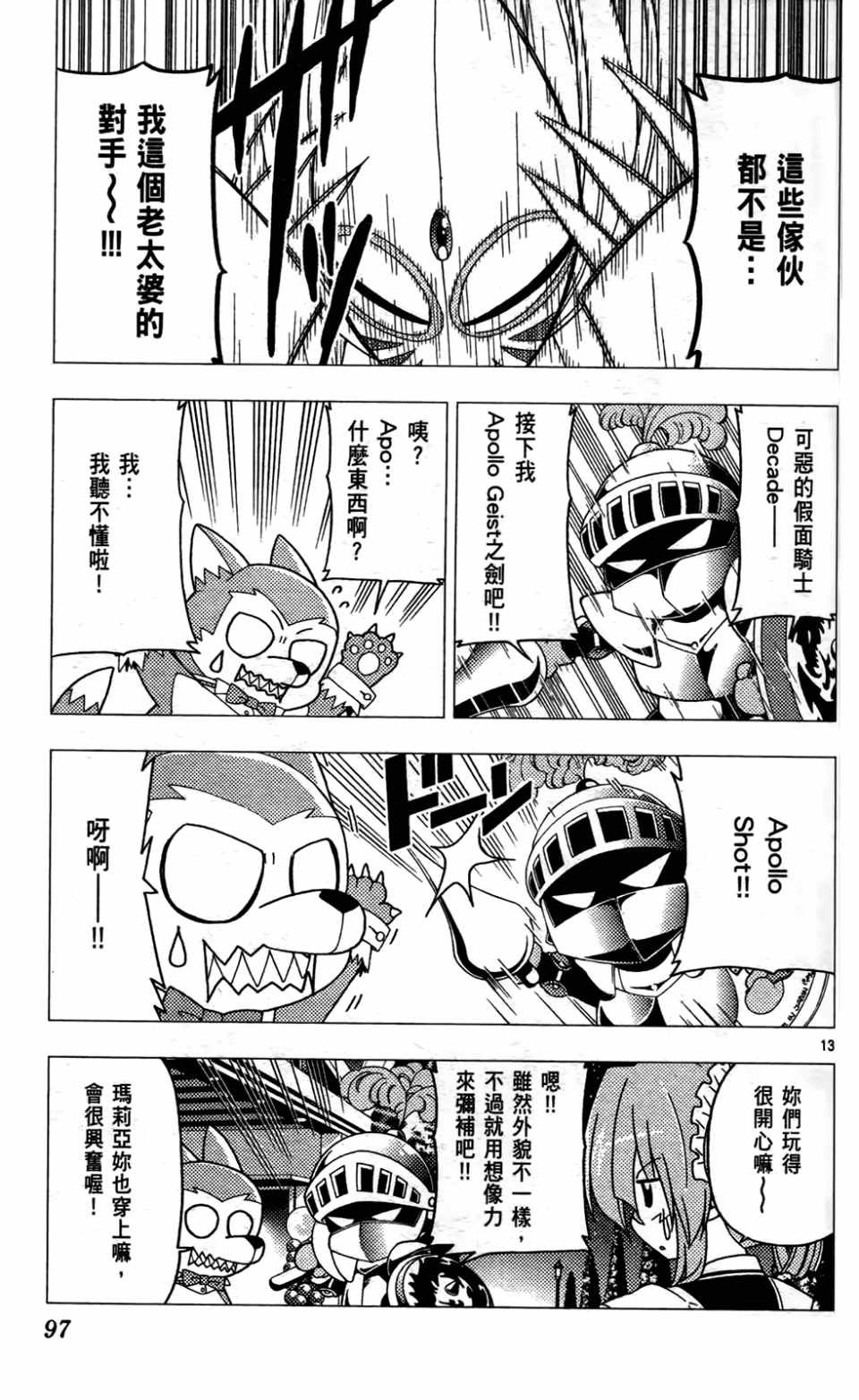 第24卷