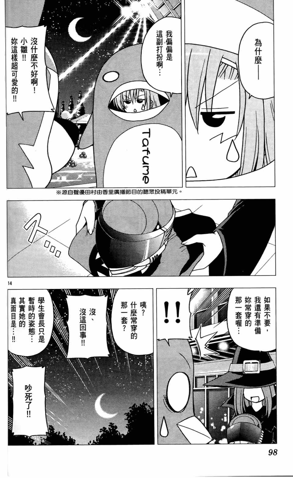第24卷
