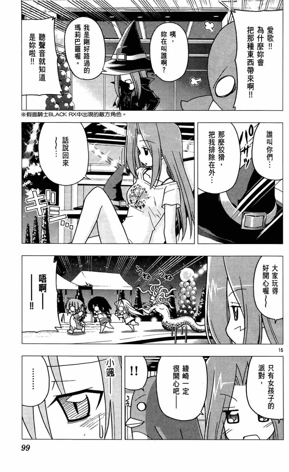 第24卷
