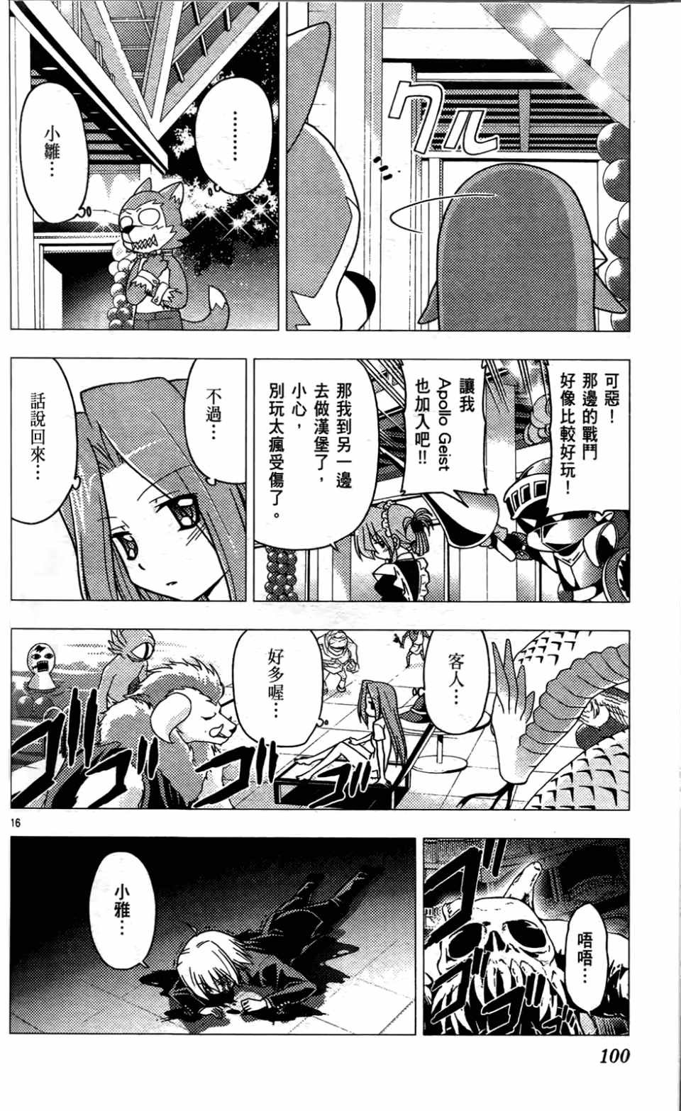 第24卷