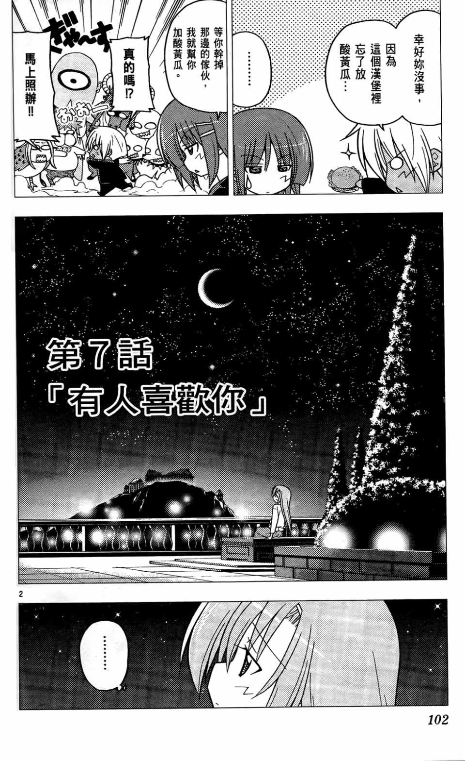 第24卷