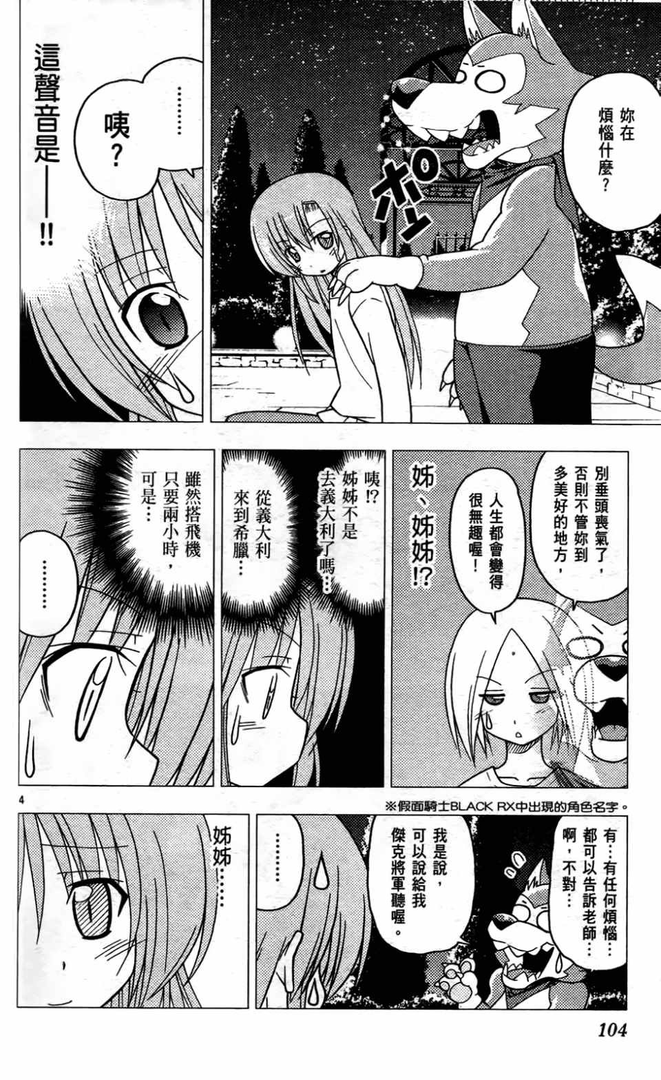 第24卷