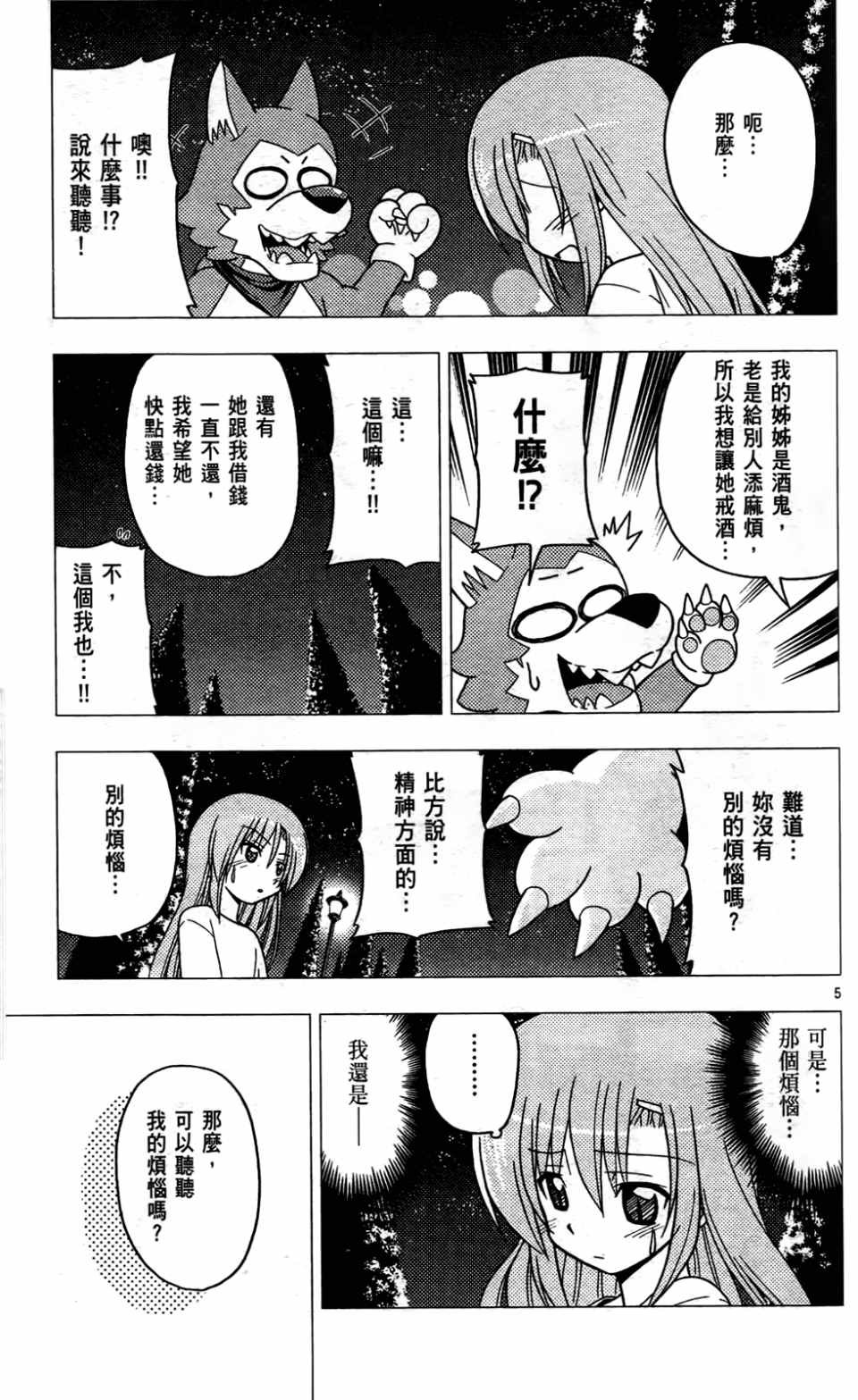 第24卷