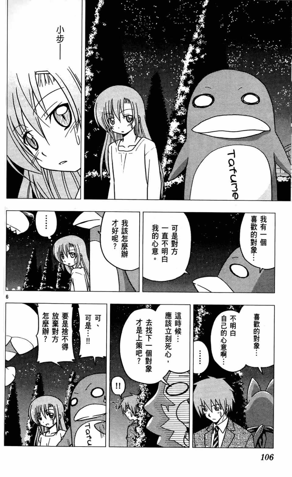 第24卷