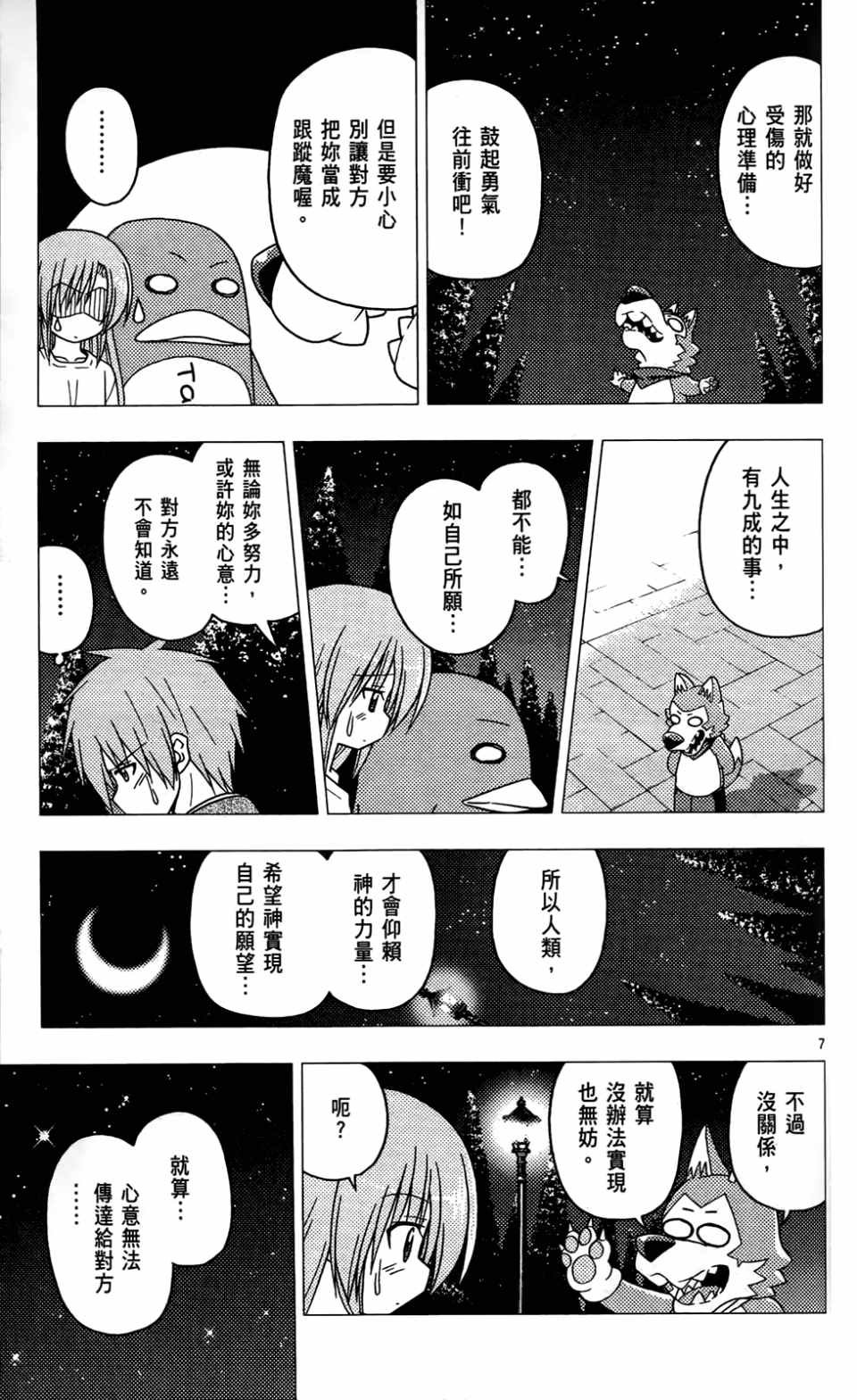 第24卷