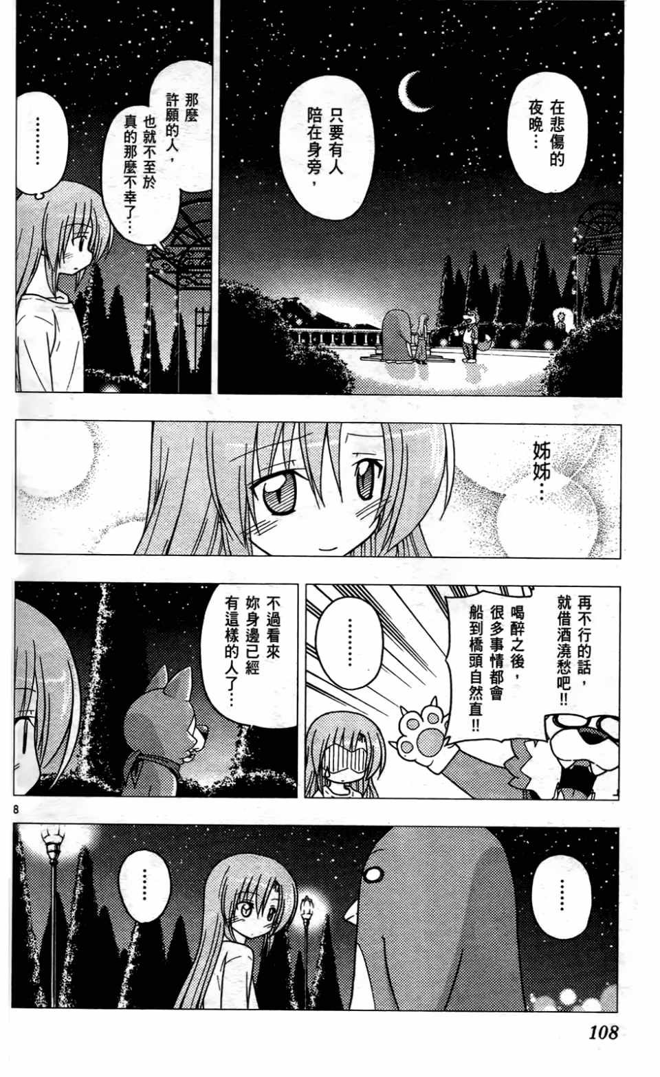第24卷