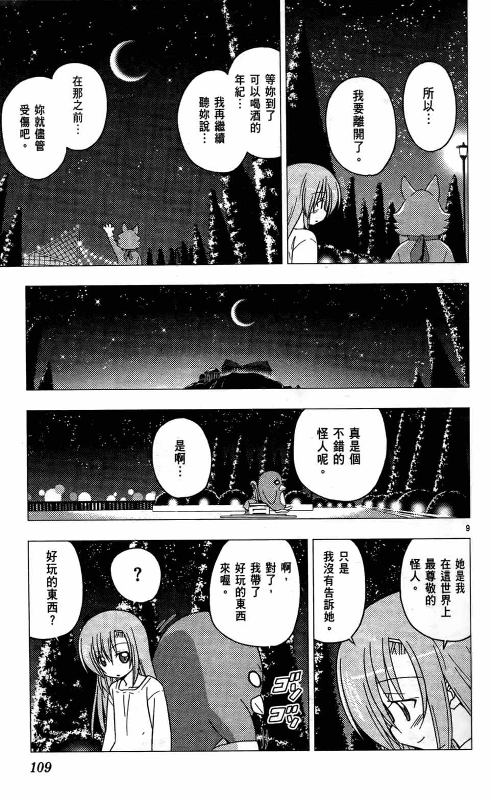 第24卷