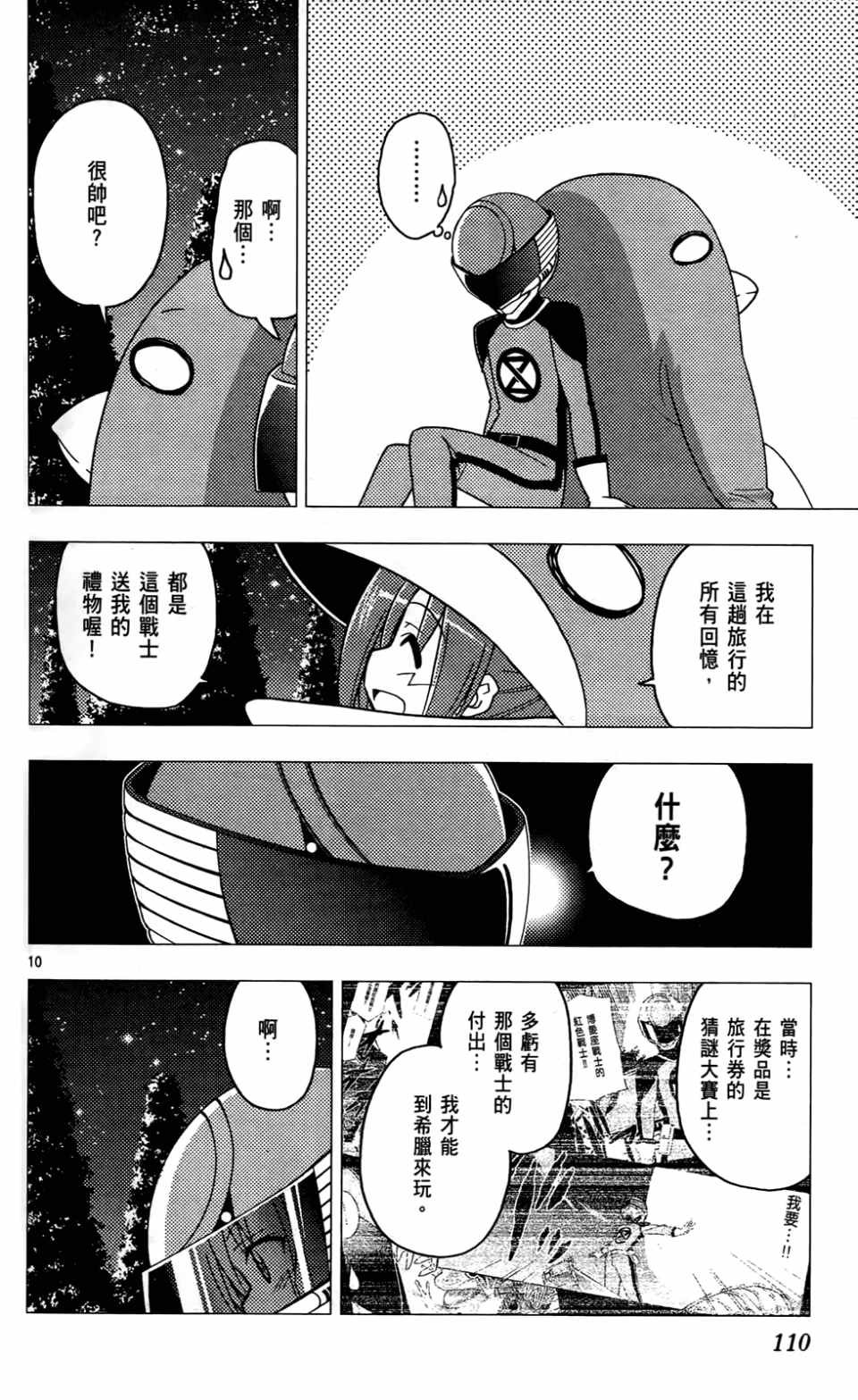 第24卷