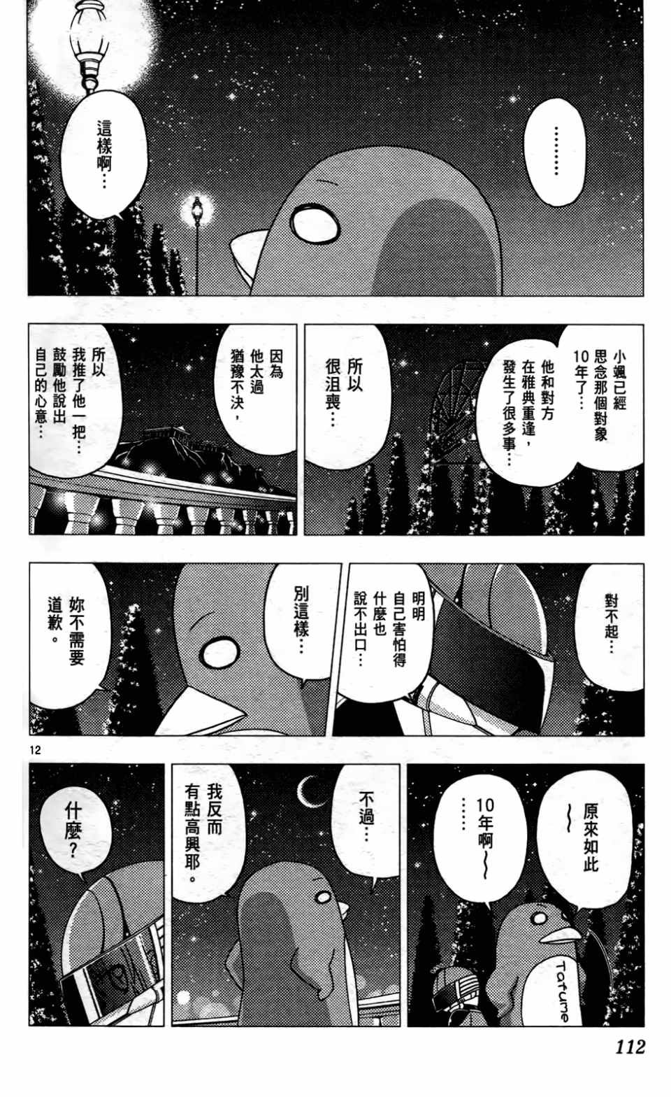 第24卷