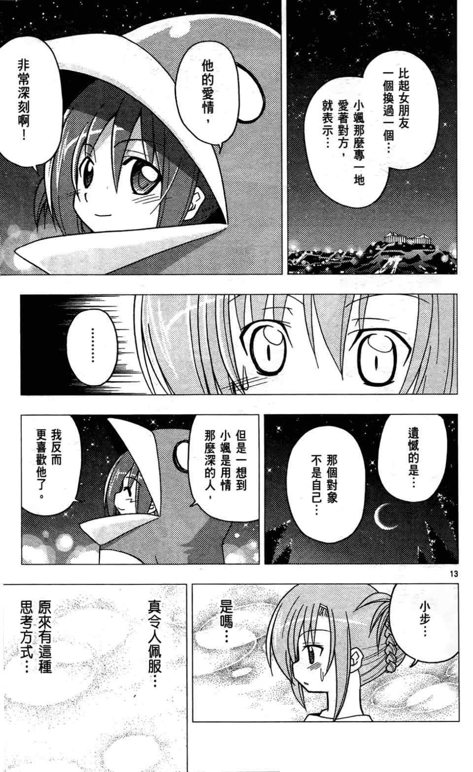 第24卷
