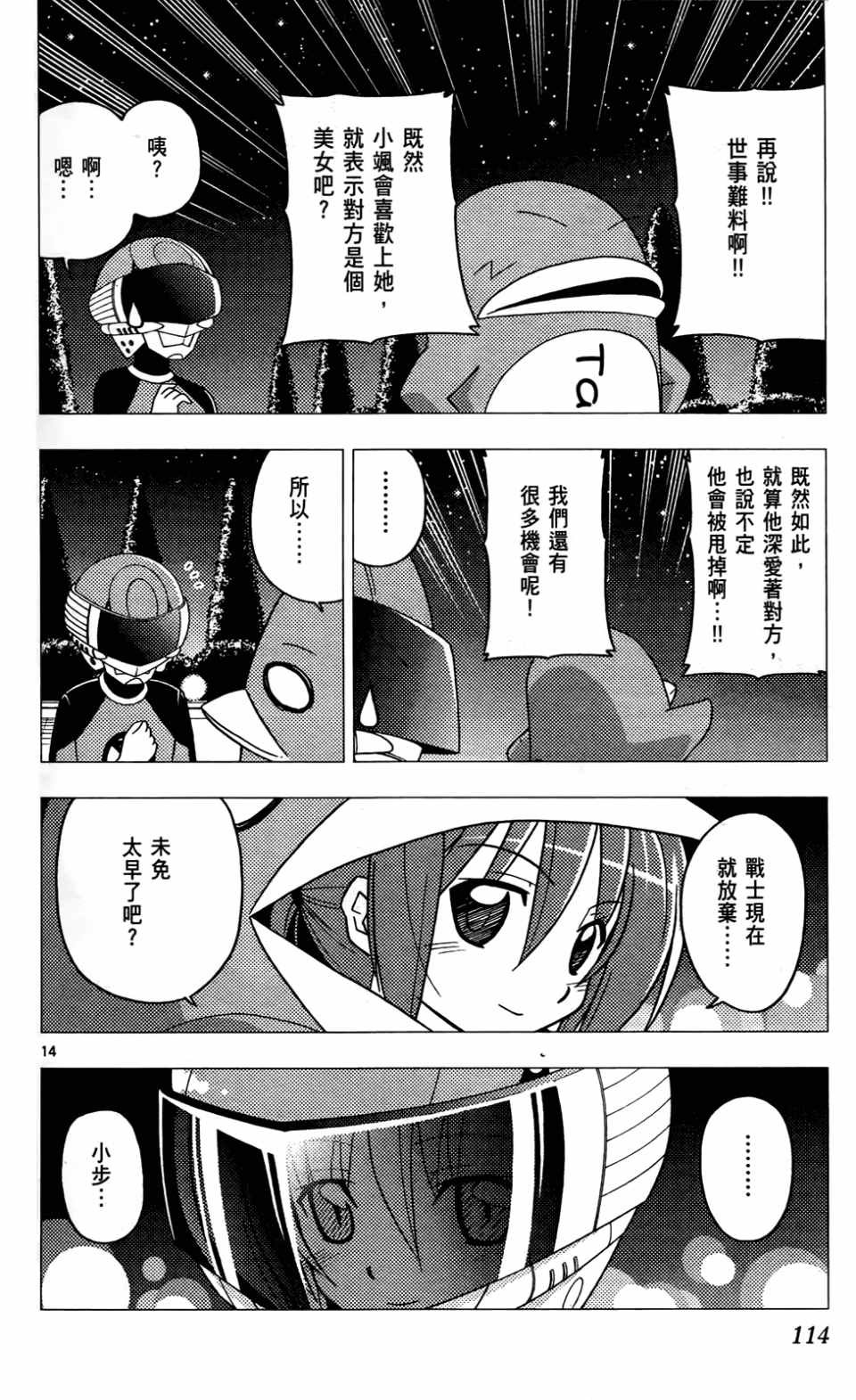 第24卷
