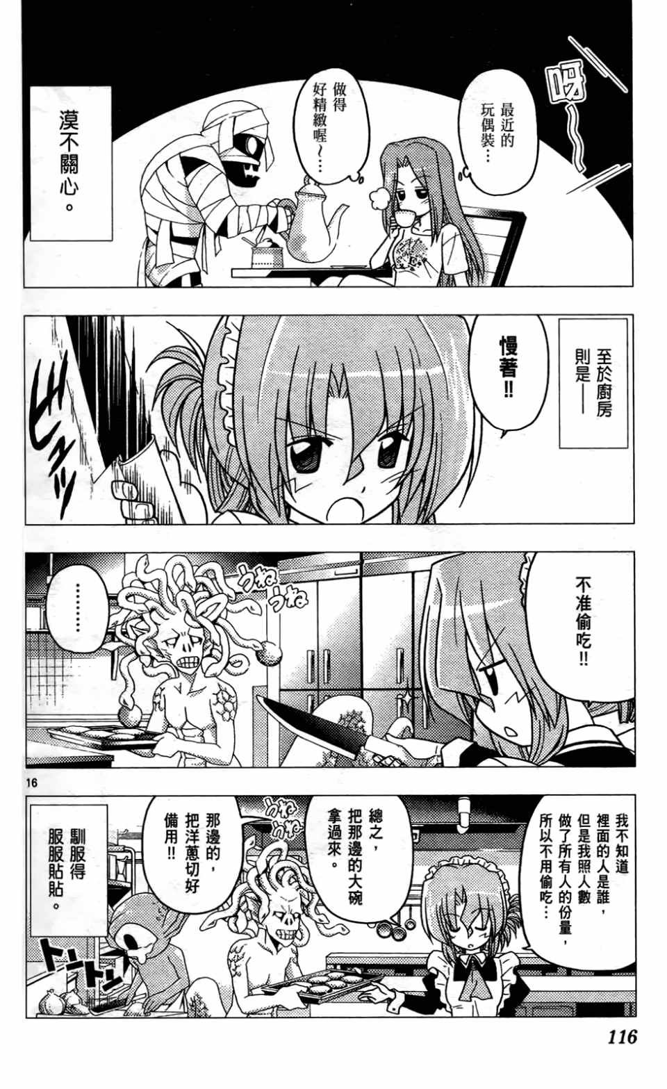 第24卷