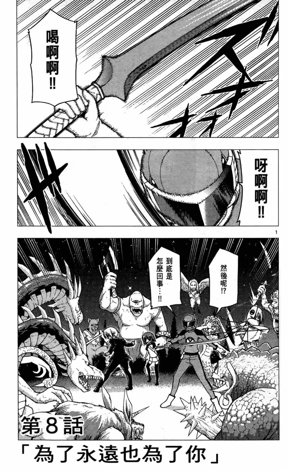 第24卷