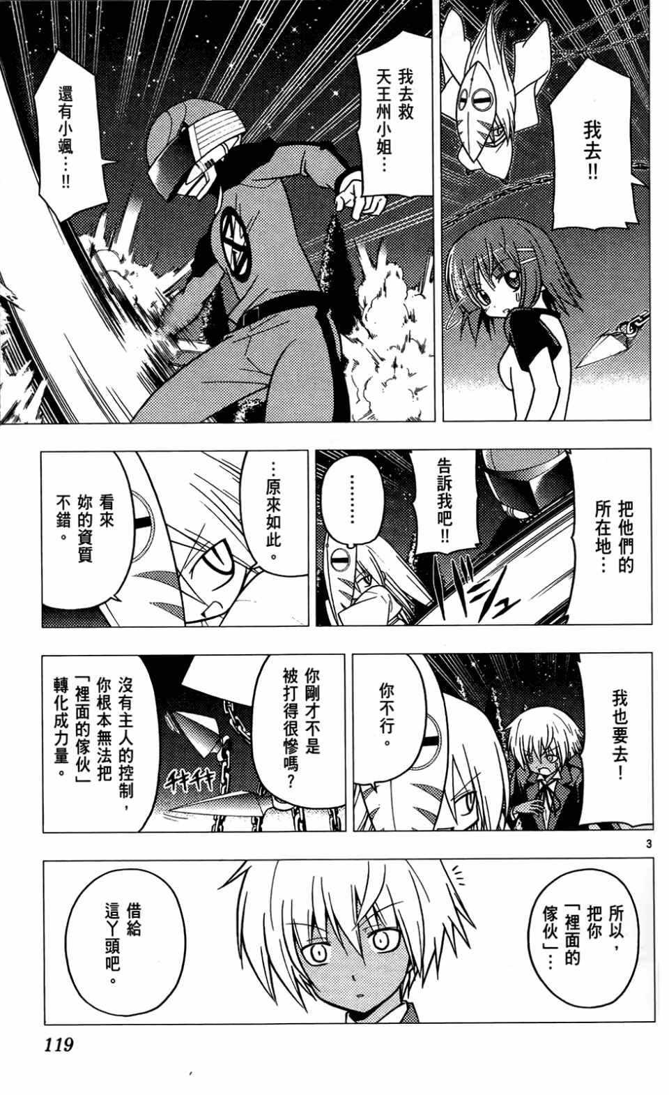 第24卷