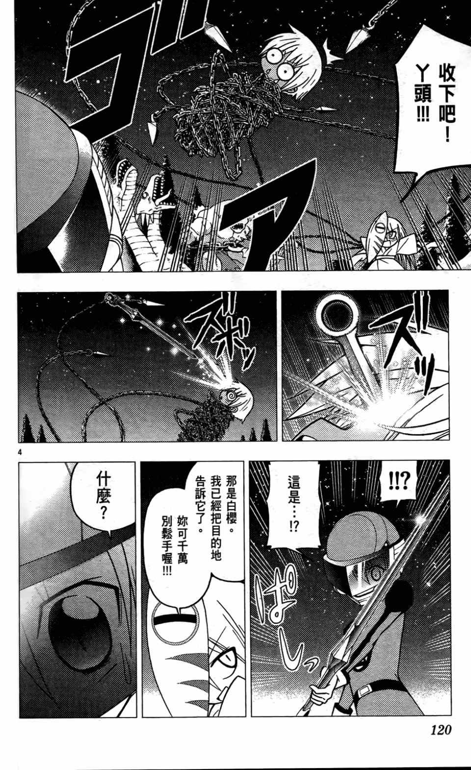 第24卷