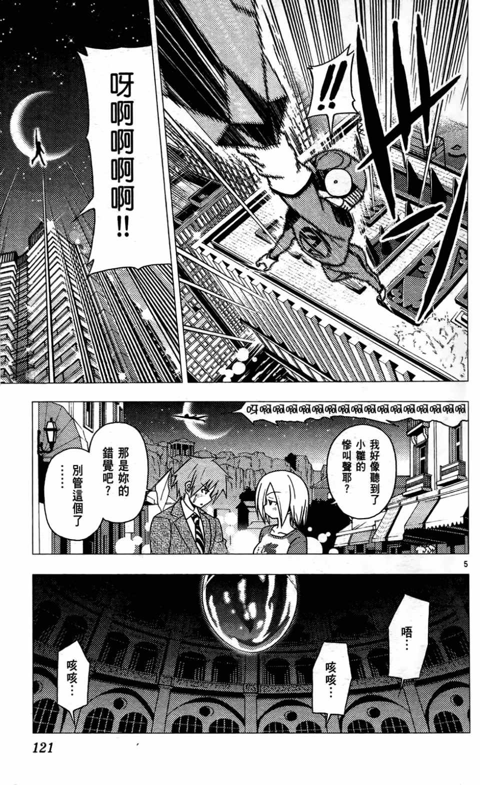 第24卷