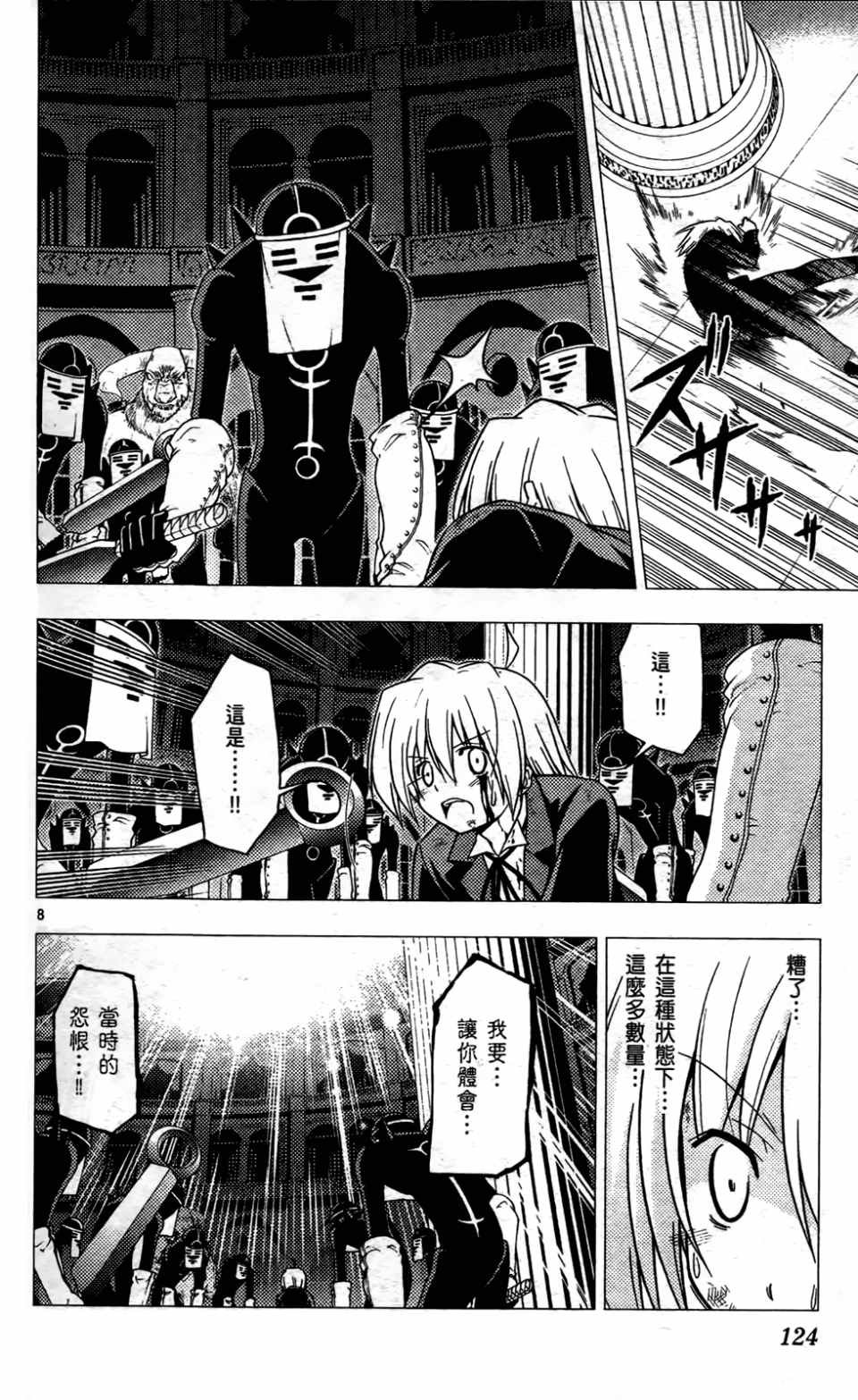 第24卷
