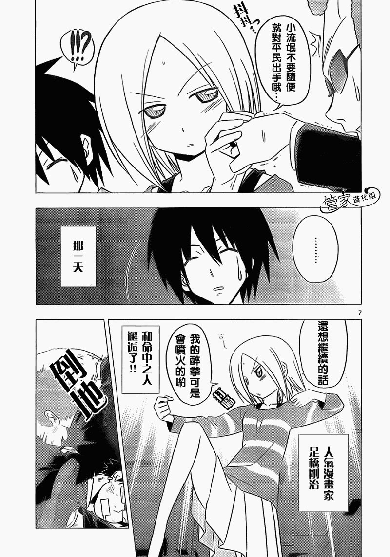 第305话