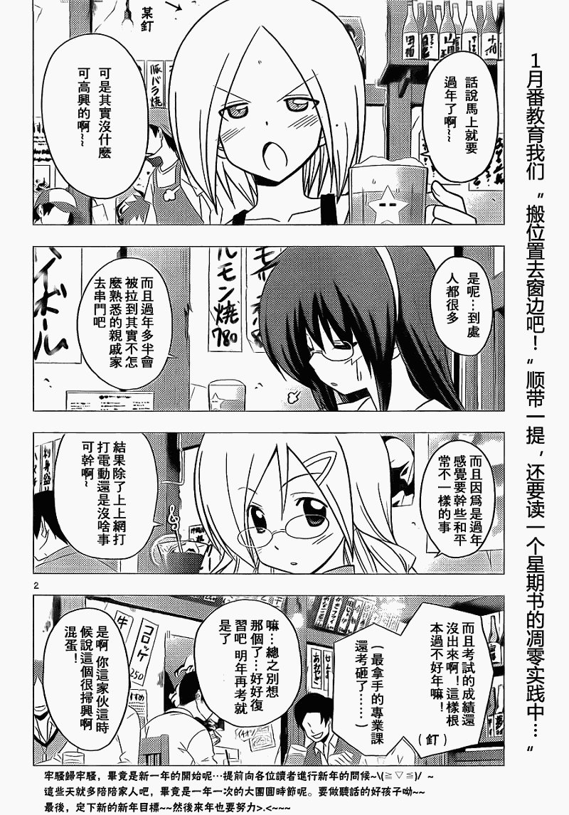第305话