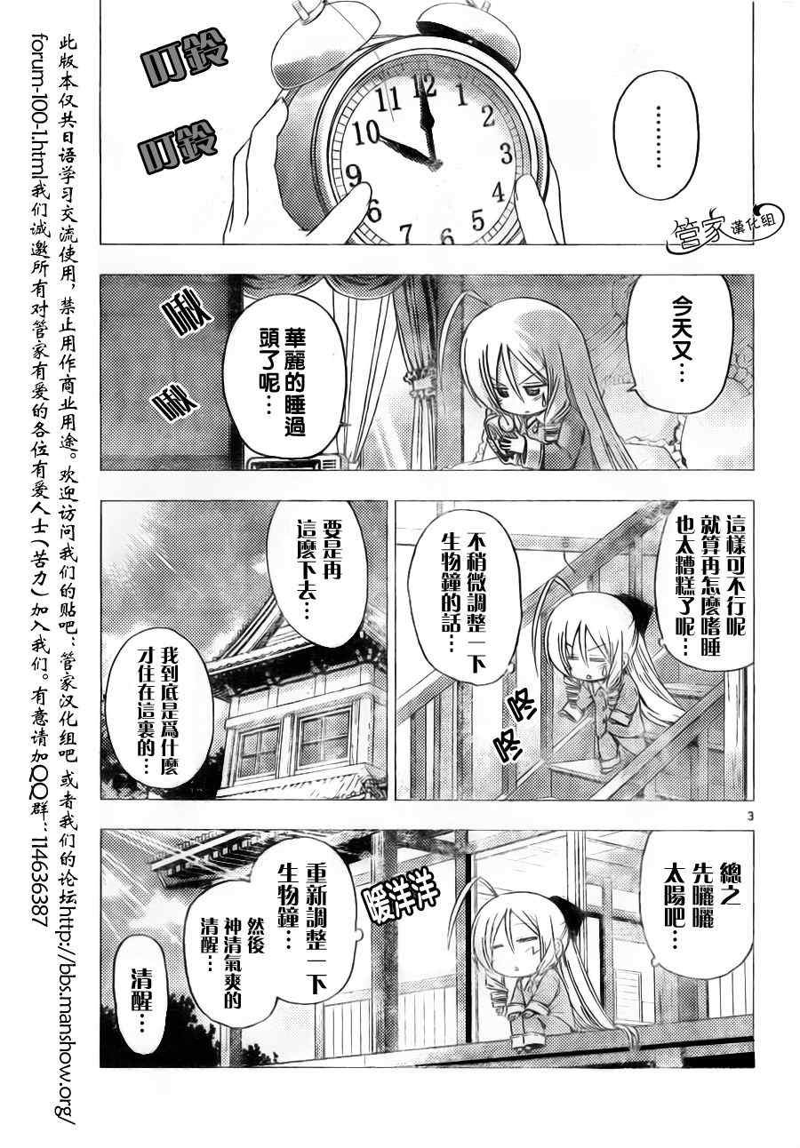 第306话
