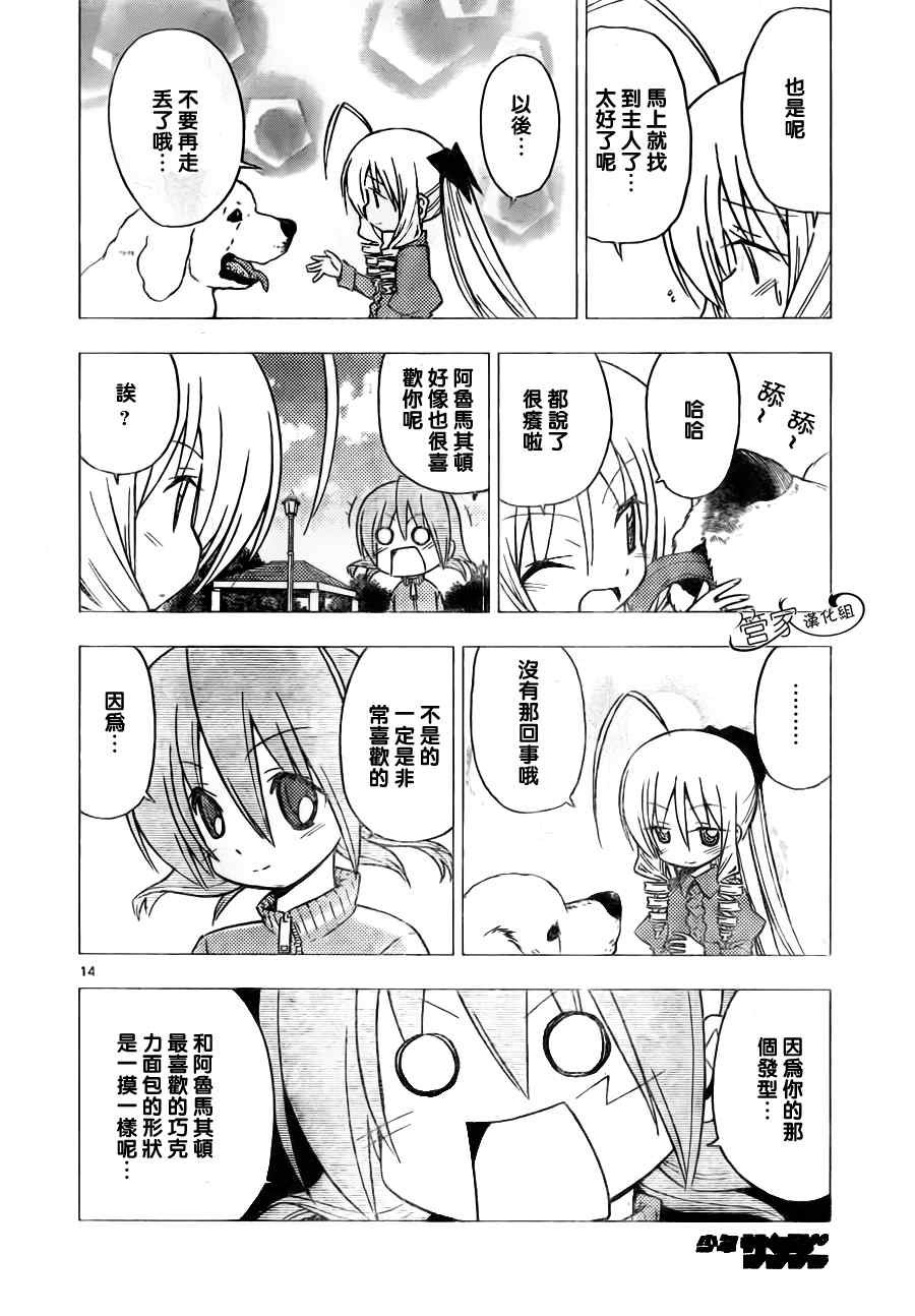 第306话