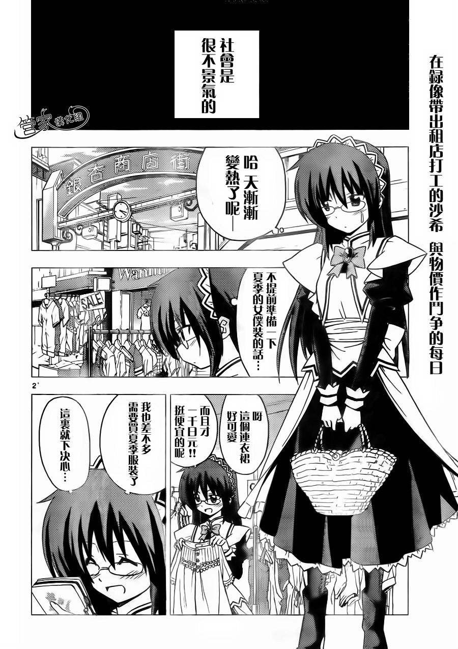 第307话