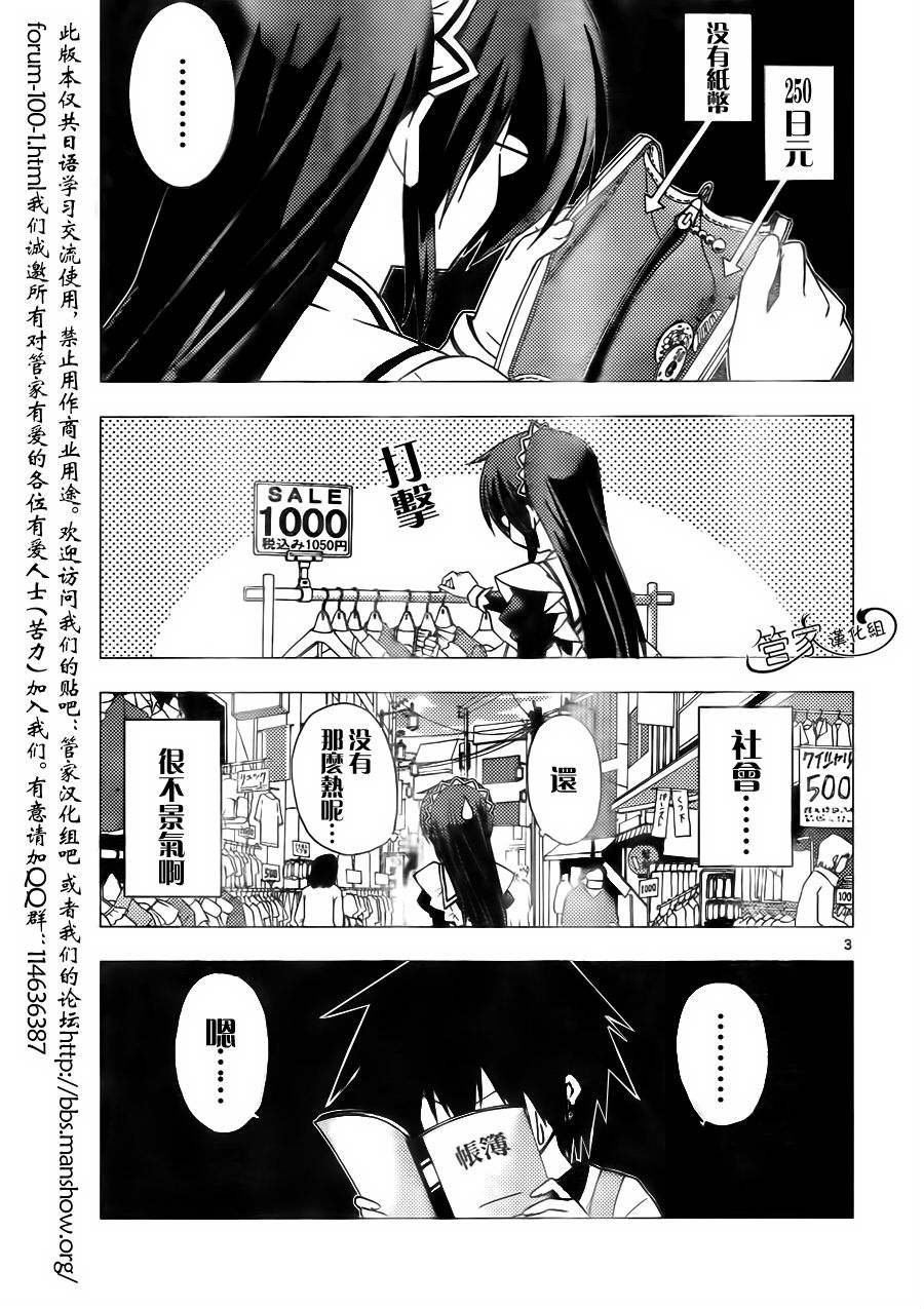 第307话