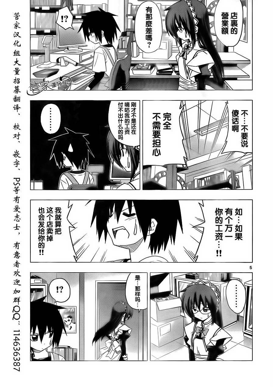 第307话