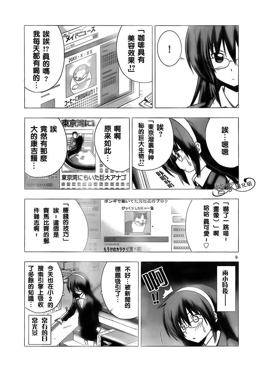 第307话