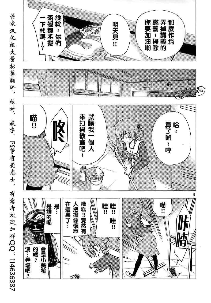 第308话