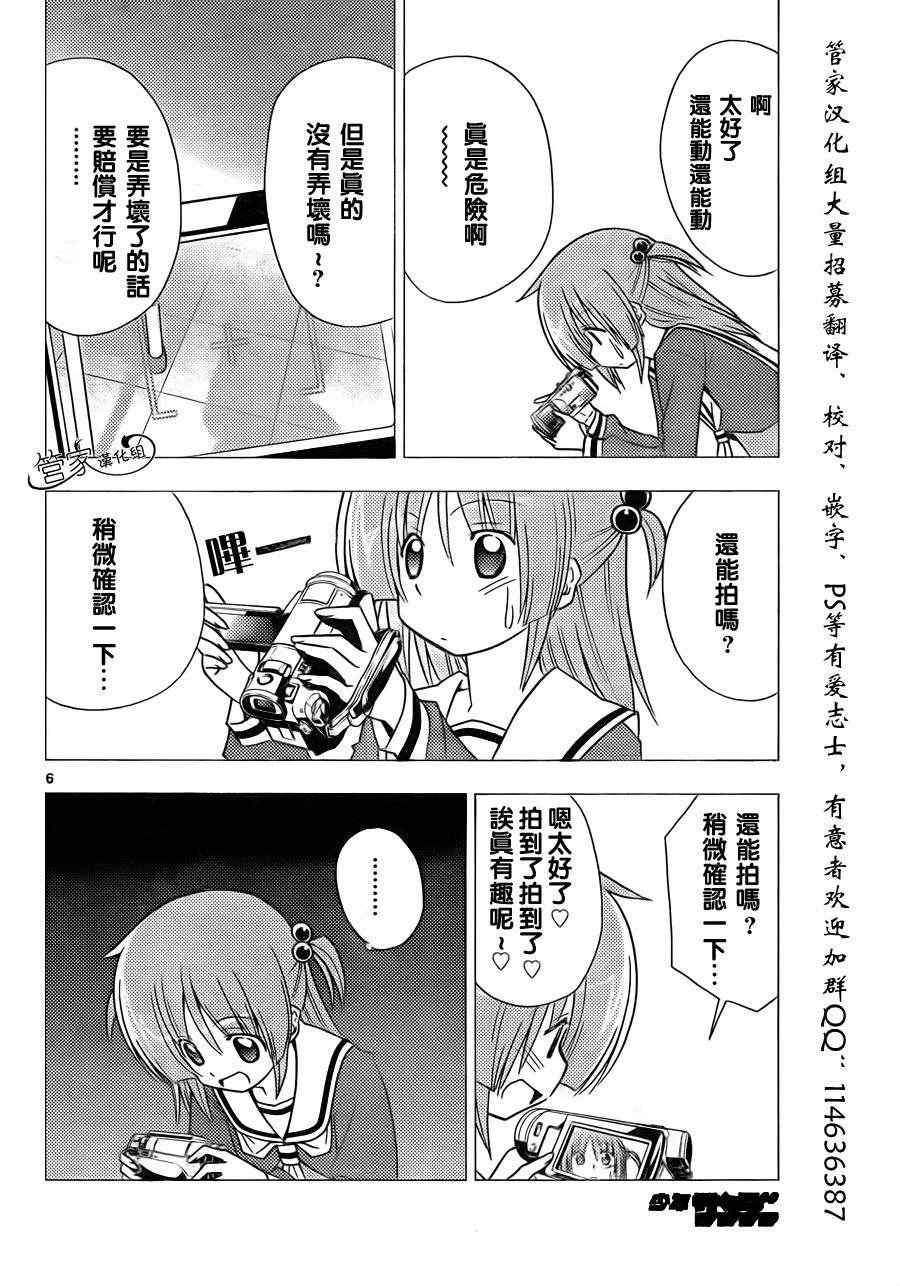 第308话