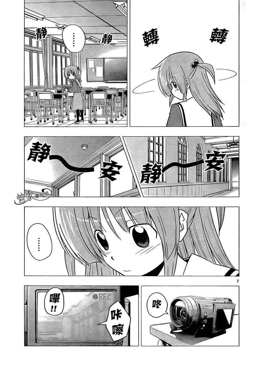第308话