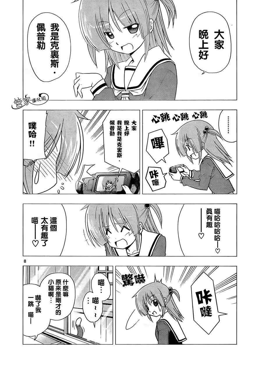 第308话