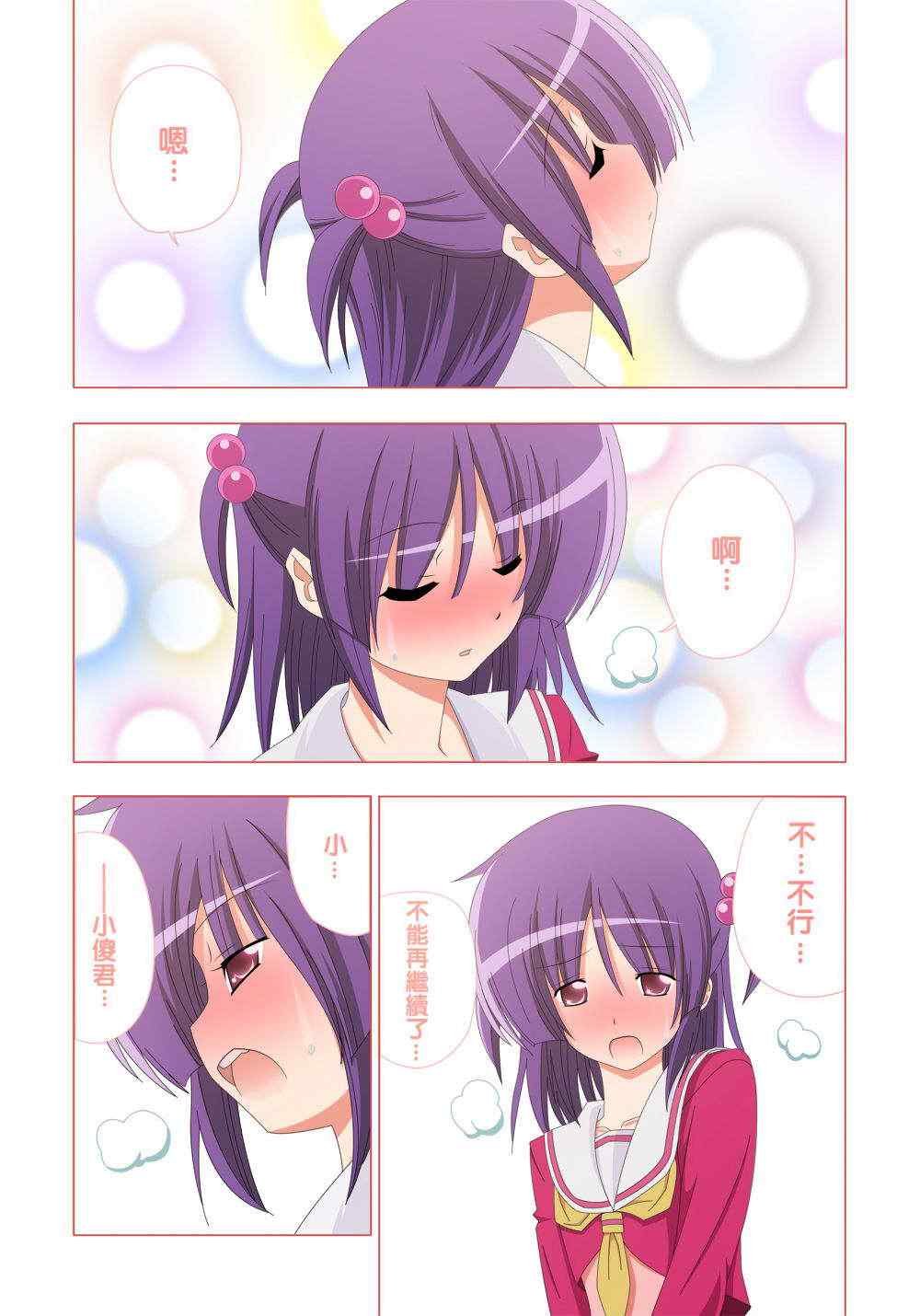 第308话