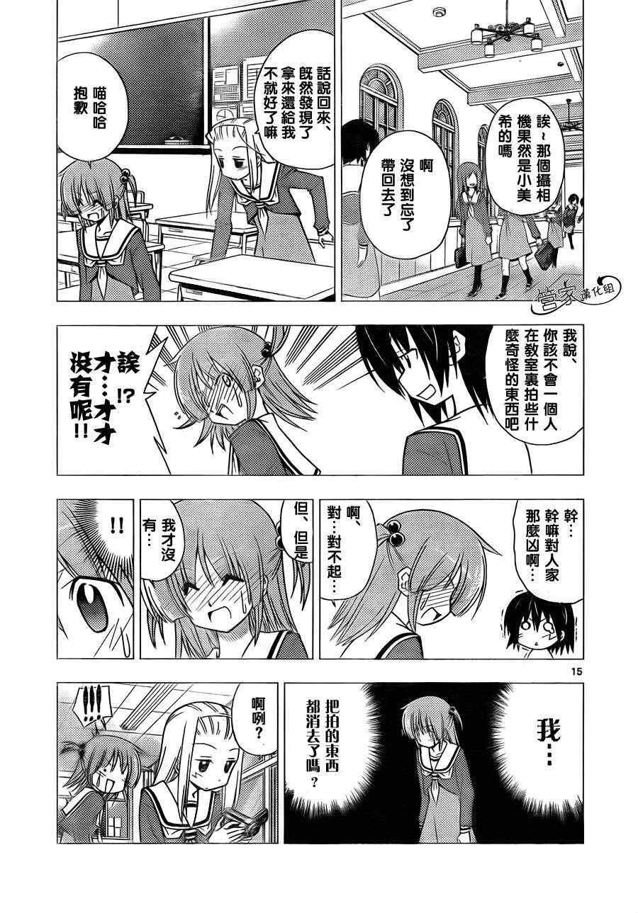 第308话