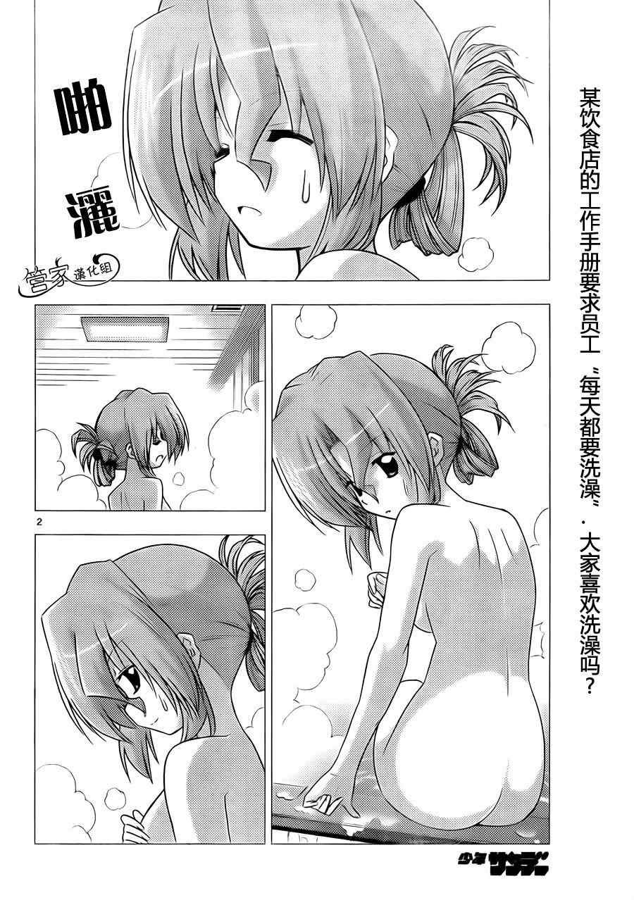 第309话