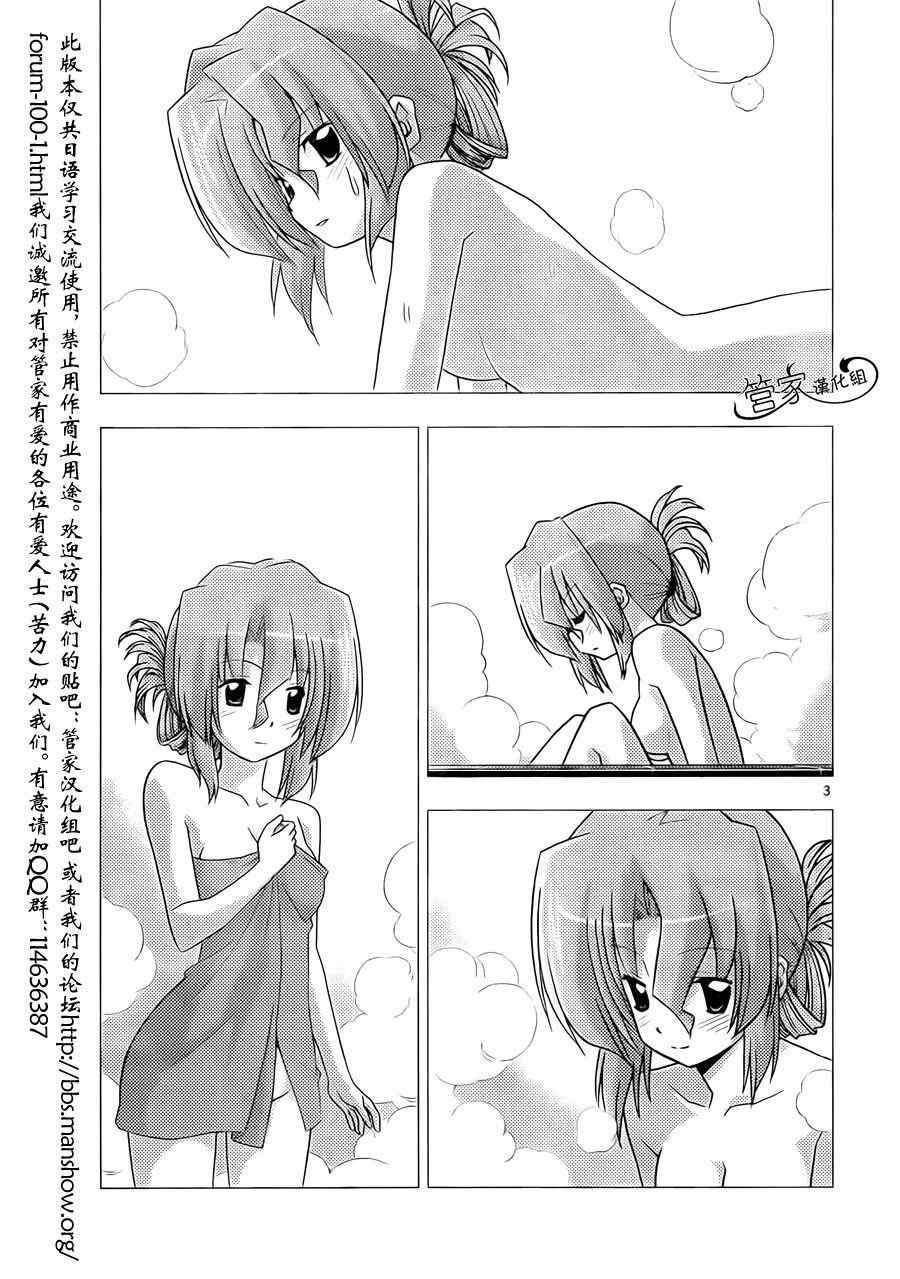 第309话