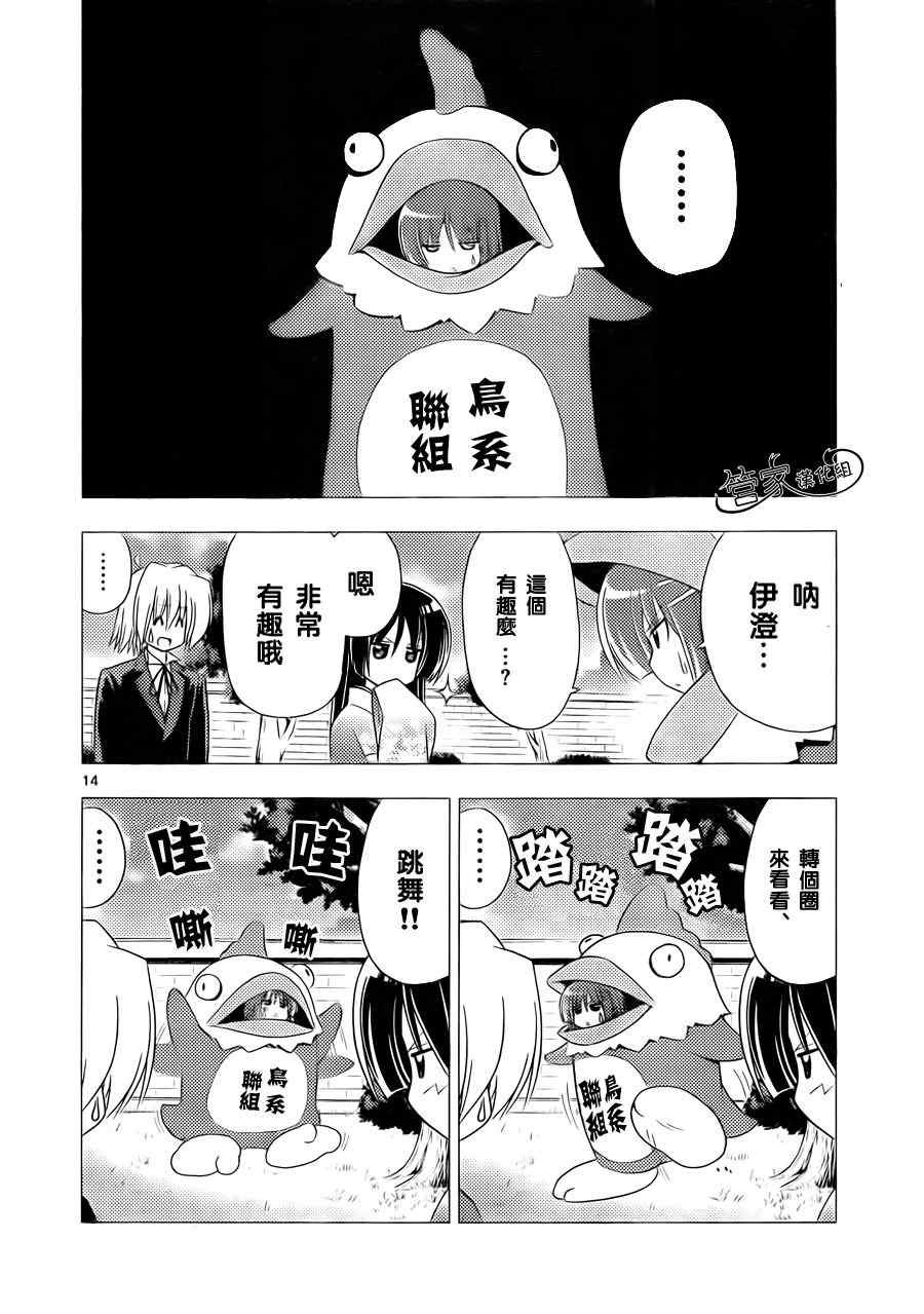 第309话