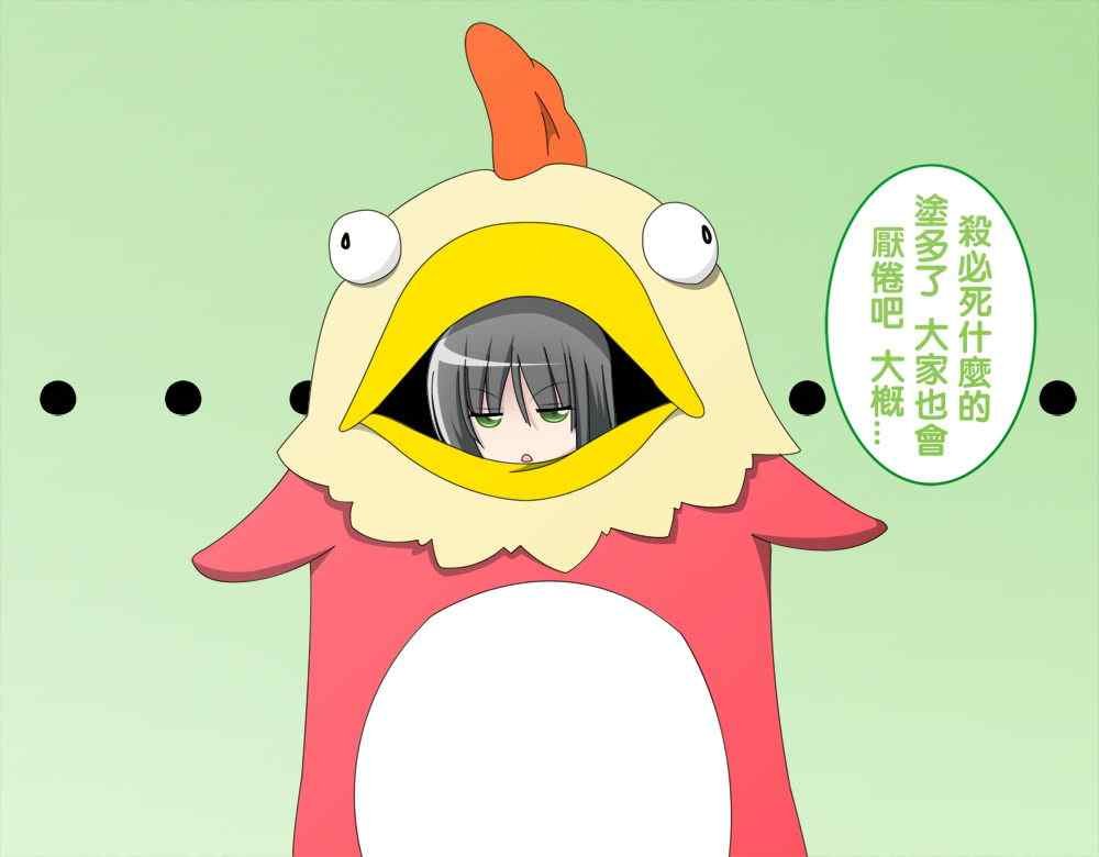 第309话