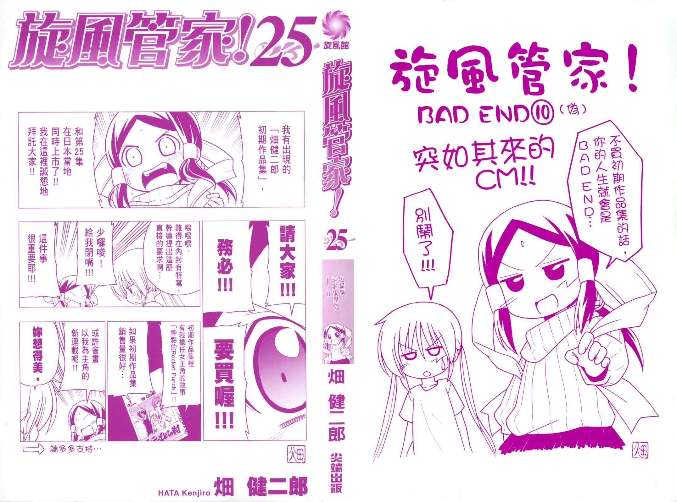 第25卷