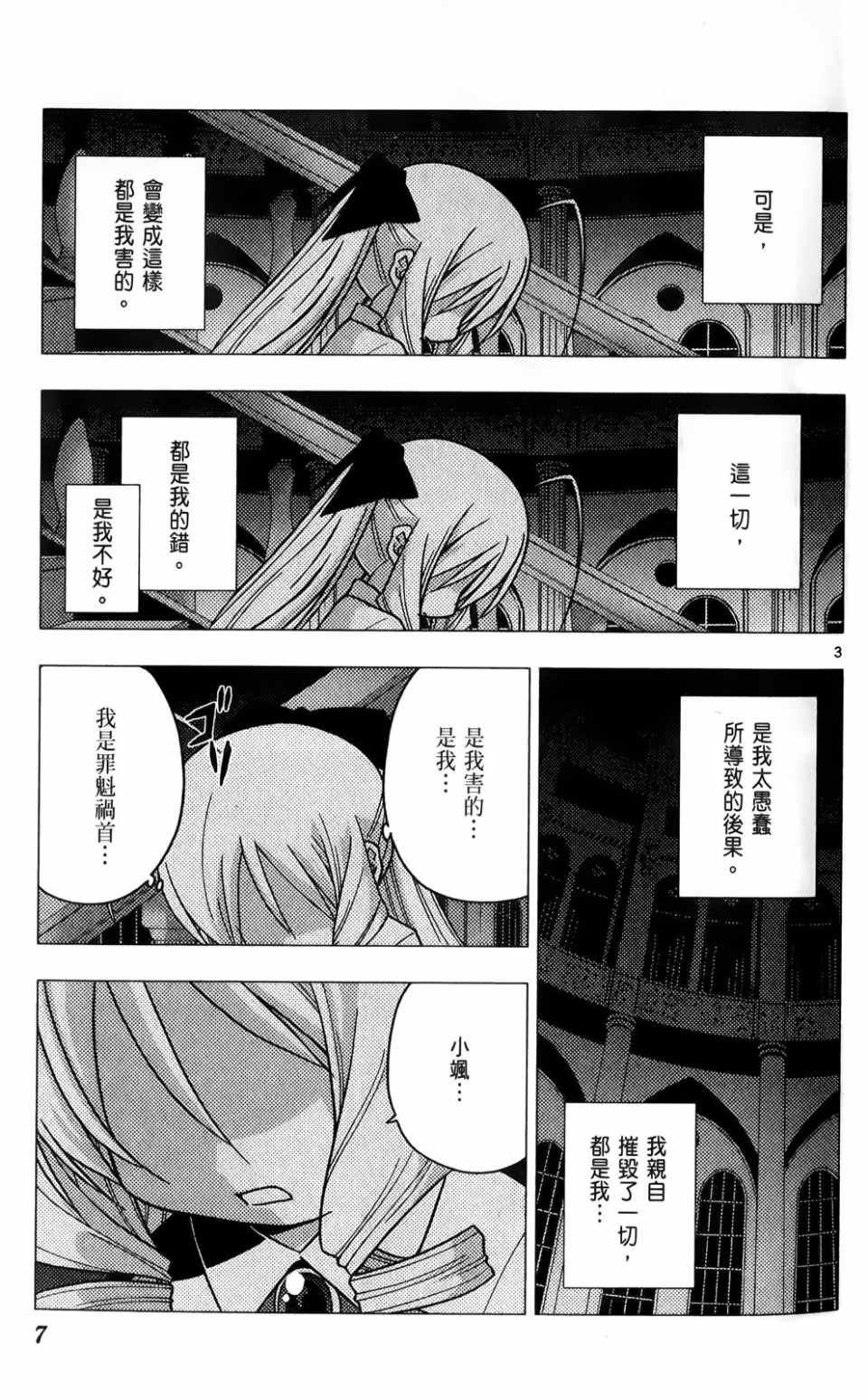 第25卷
