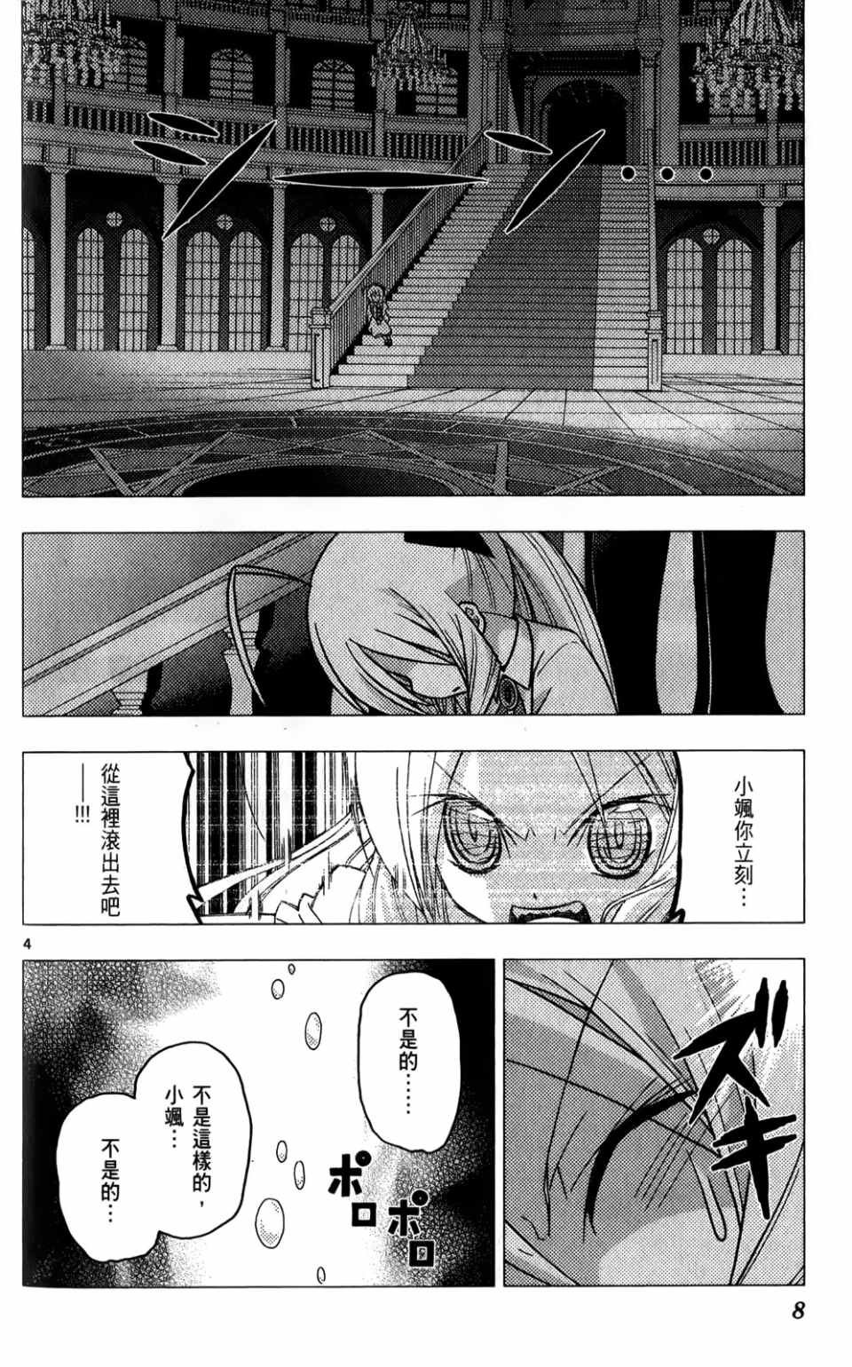 第25卷