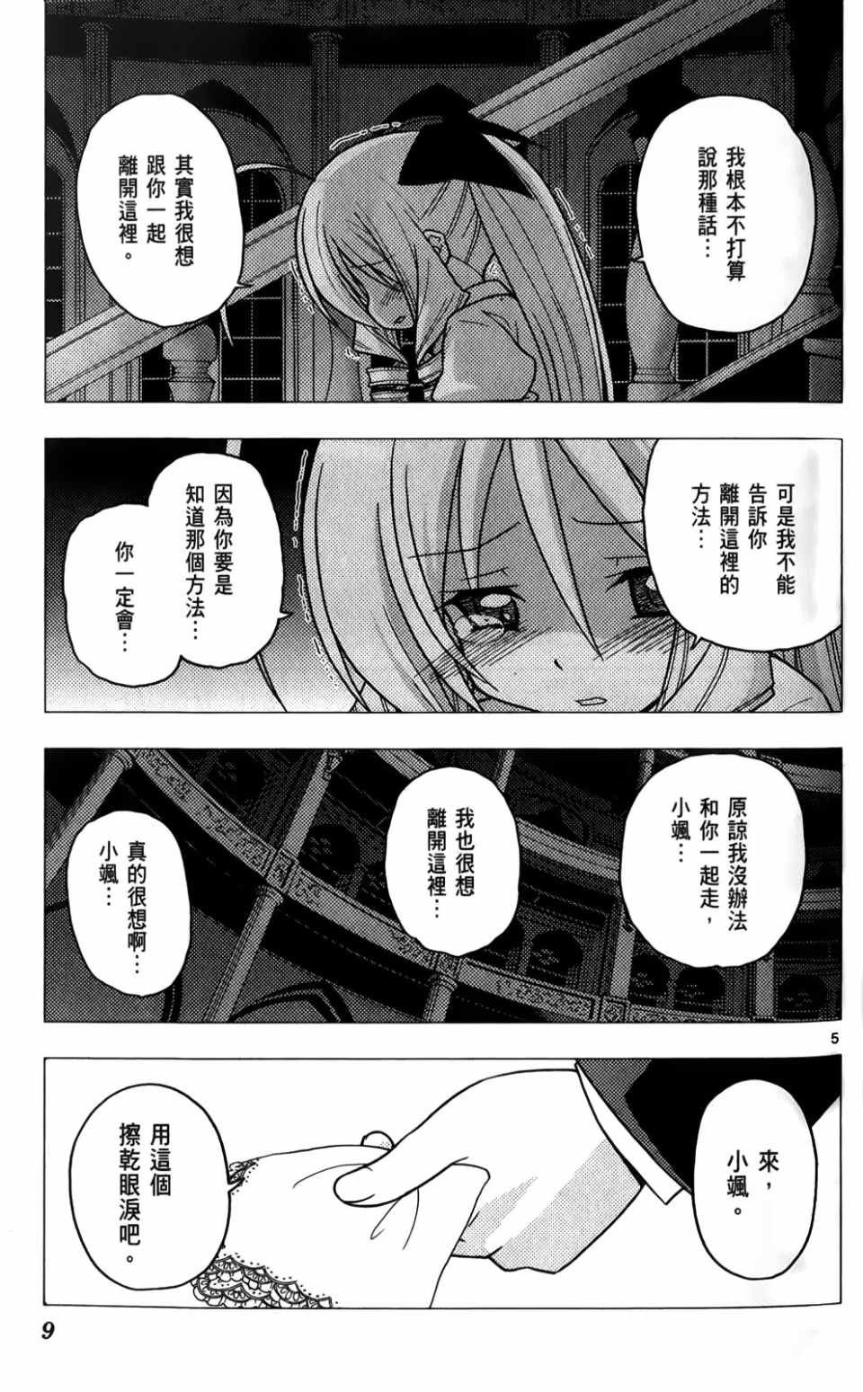第25卷