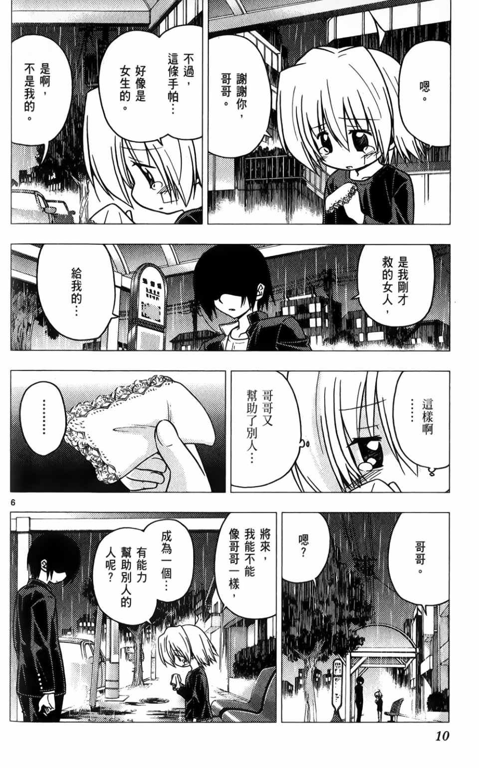 第25卷