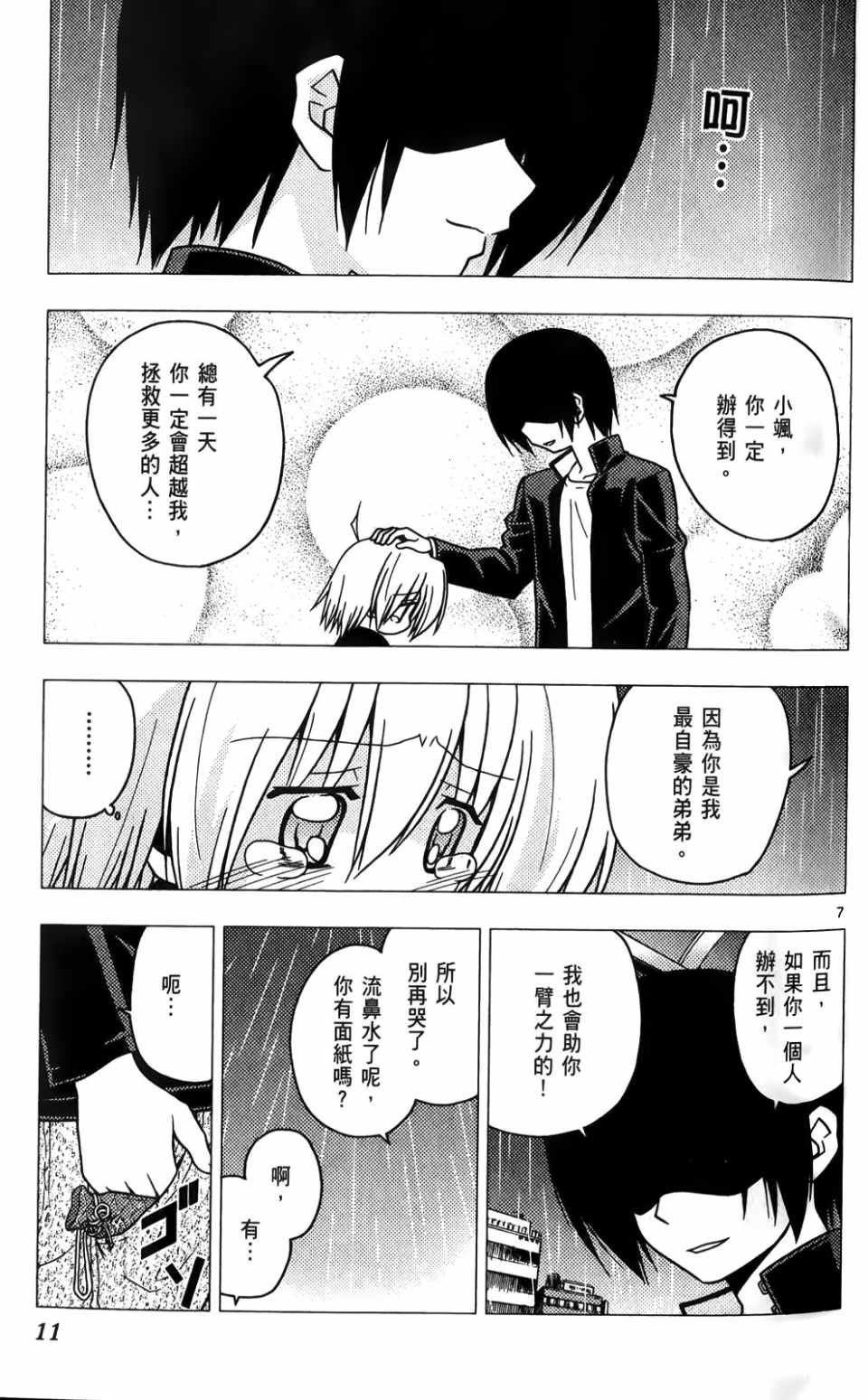 第25卷