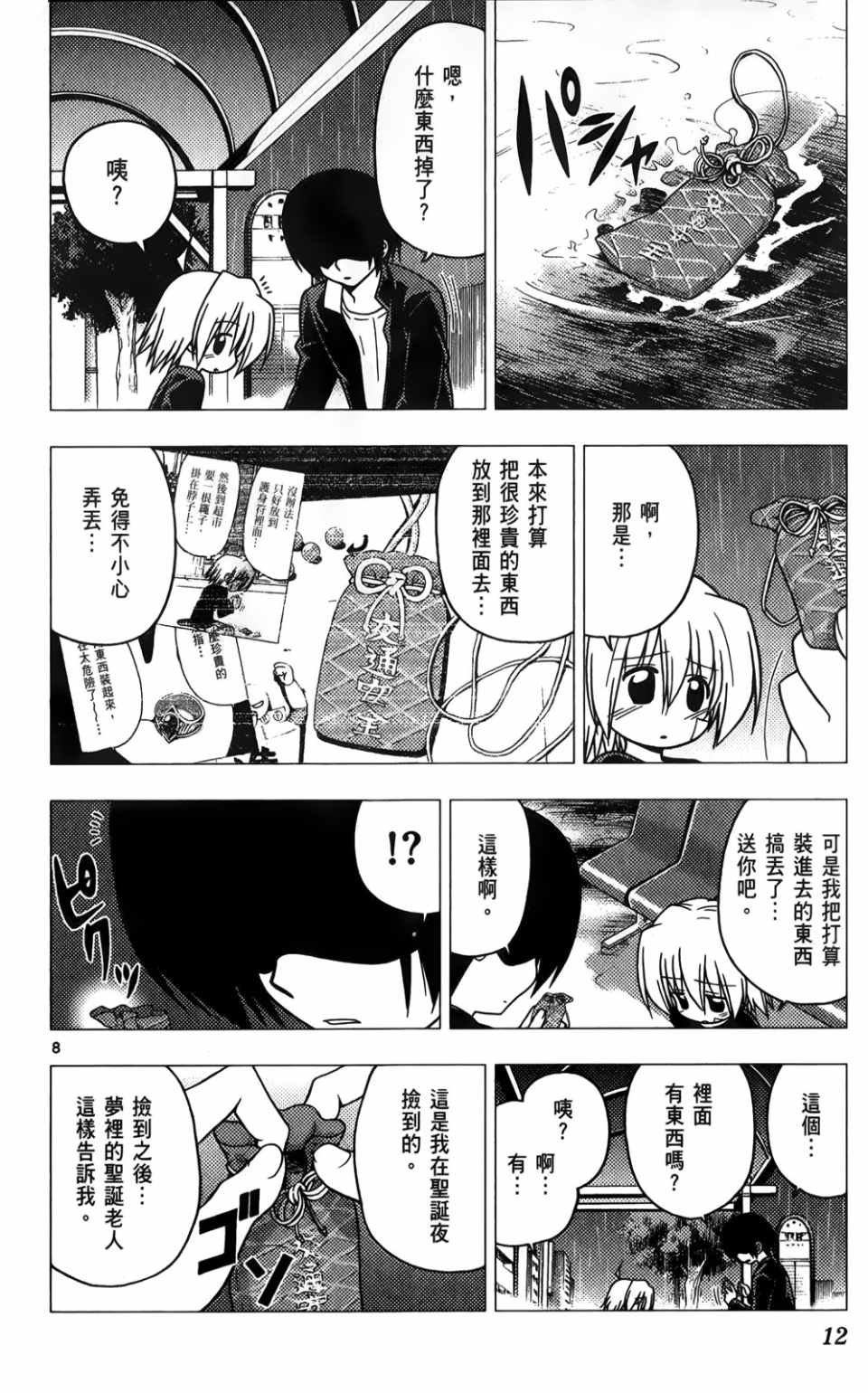 第25卷