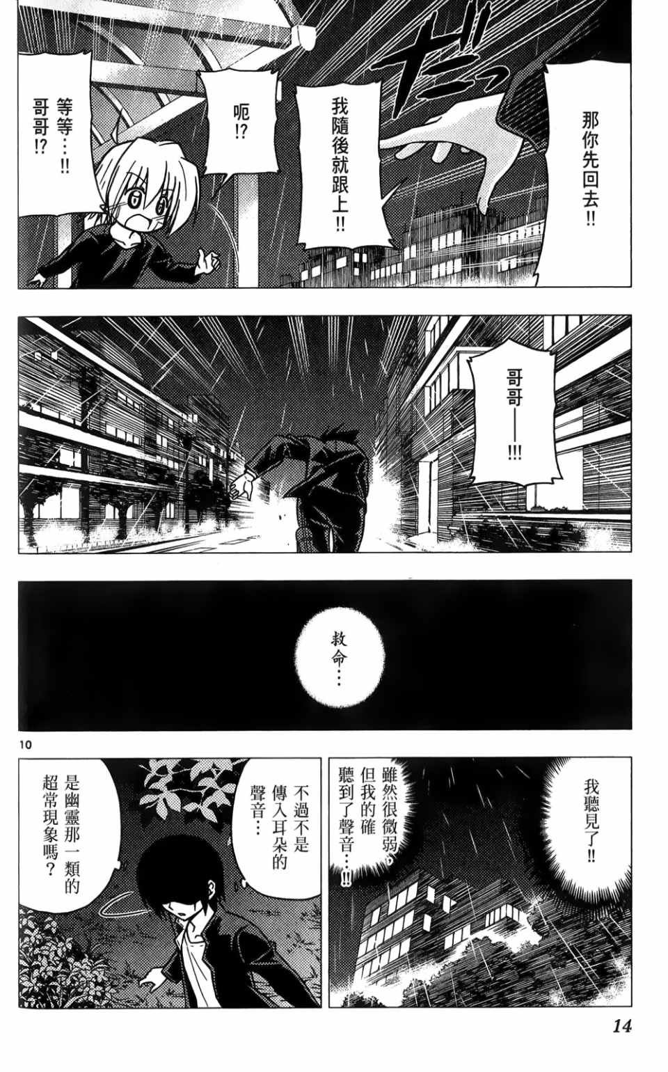第25卷
