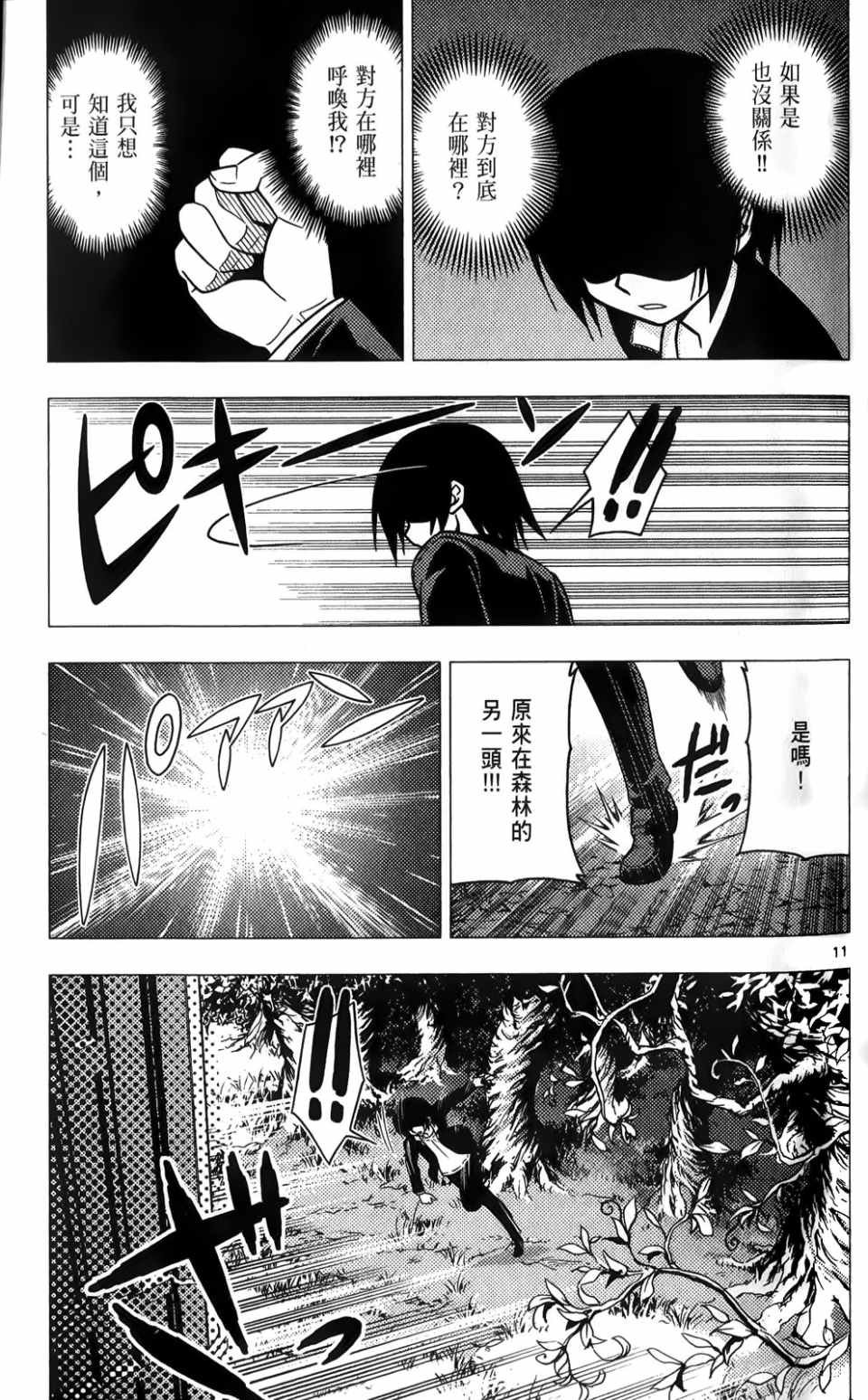 第25卷
