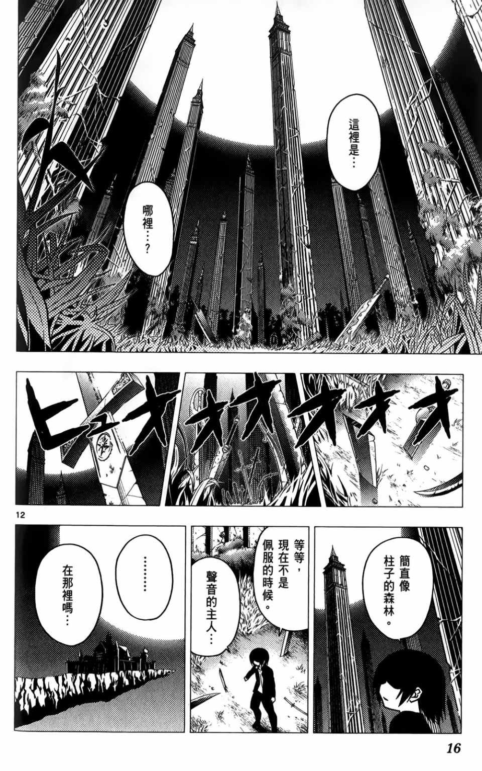 第25卷